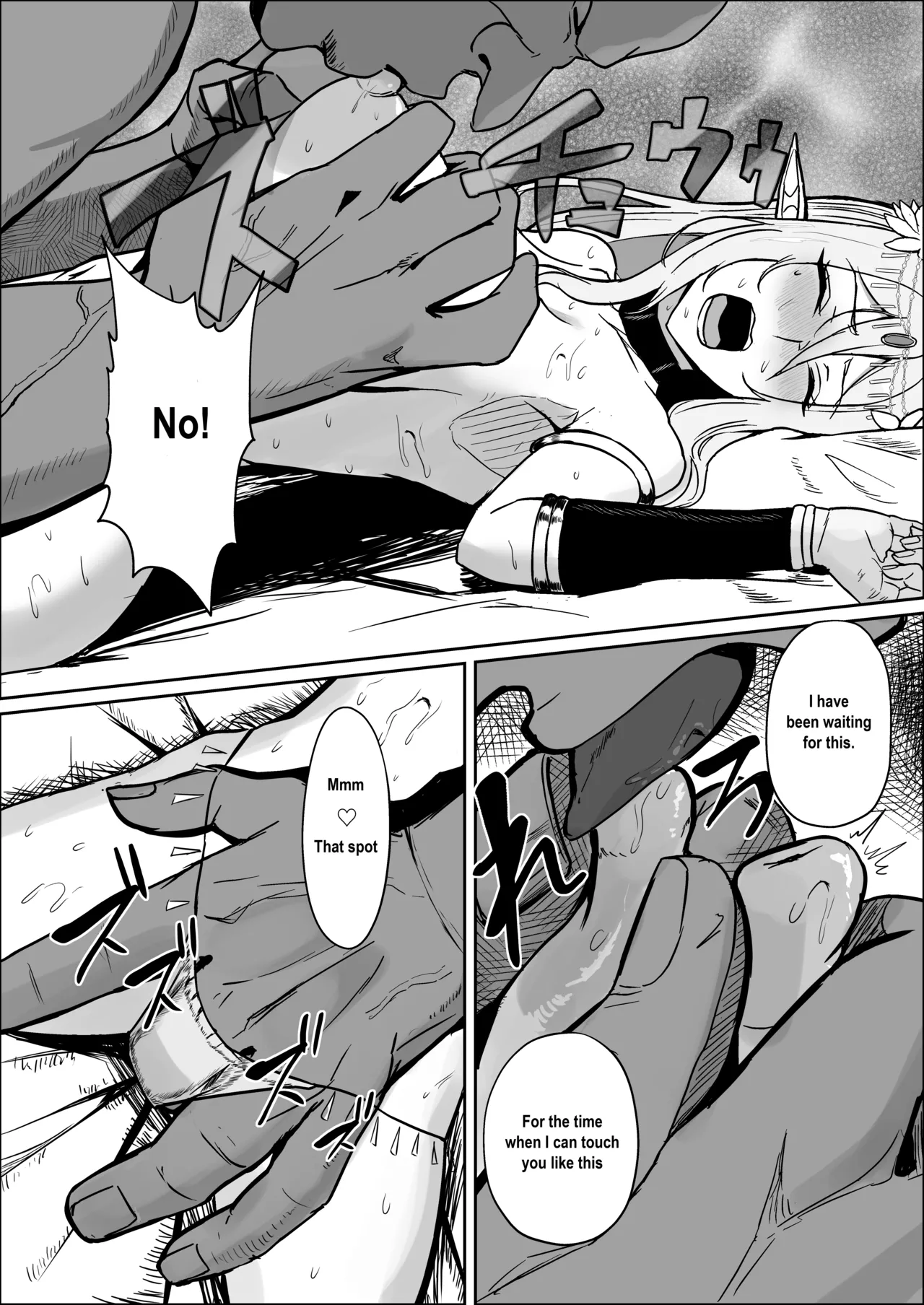 Torawareta Elf Touzen Seidorei no Kei - Page 11