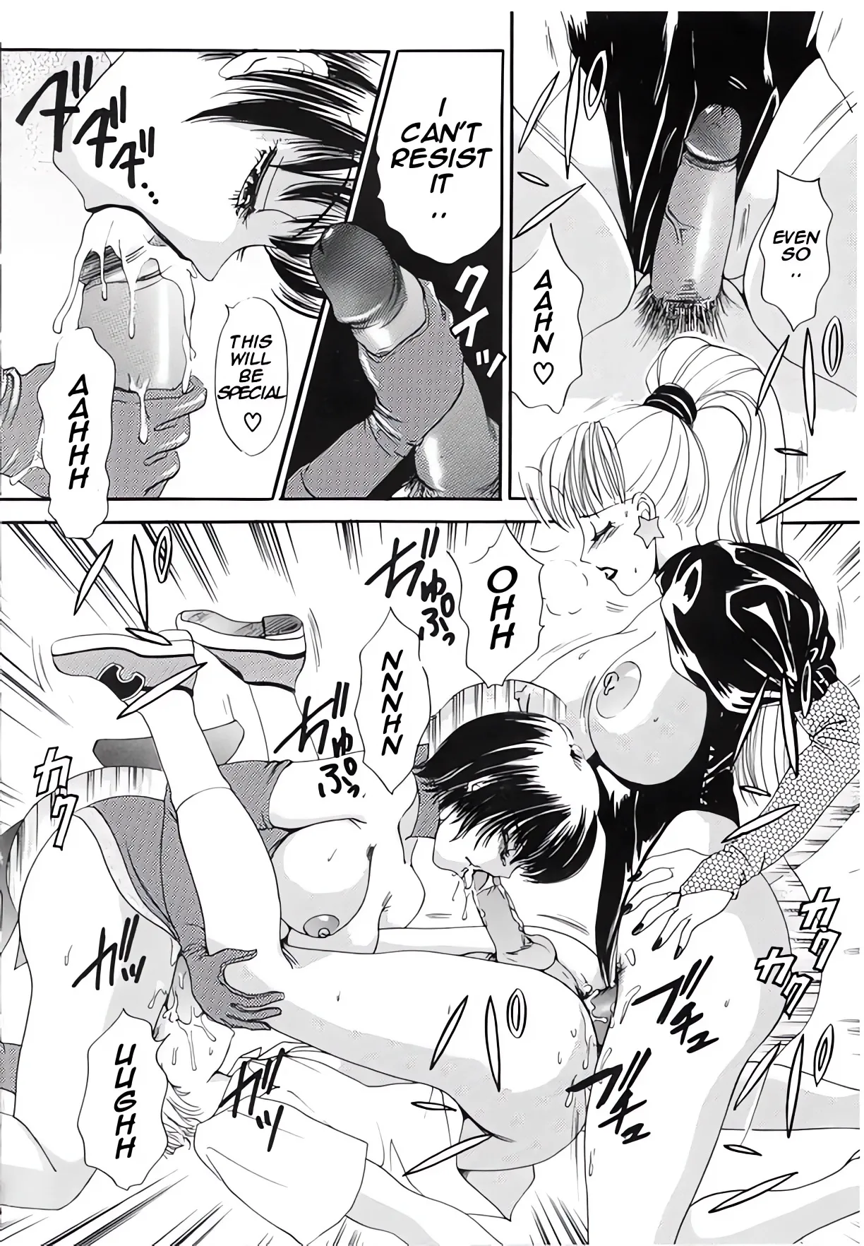 T.S. I Love You 2 - Page 111