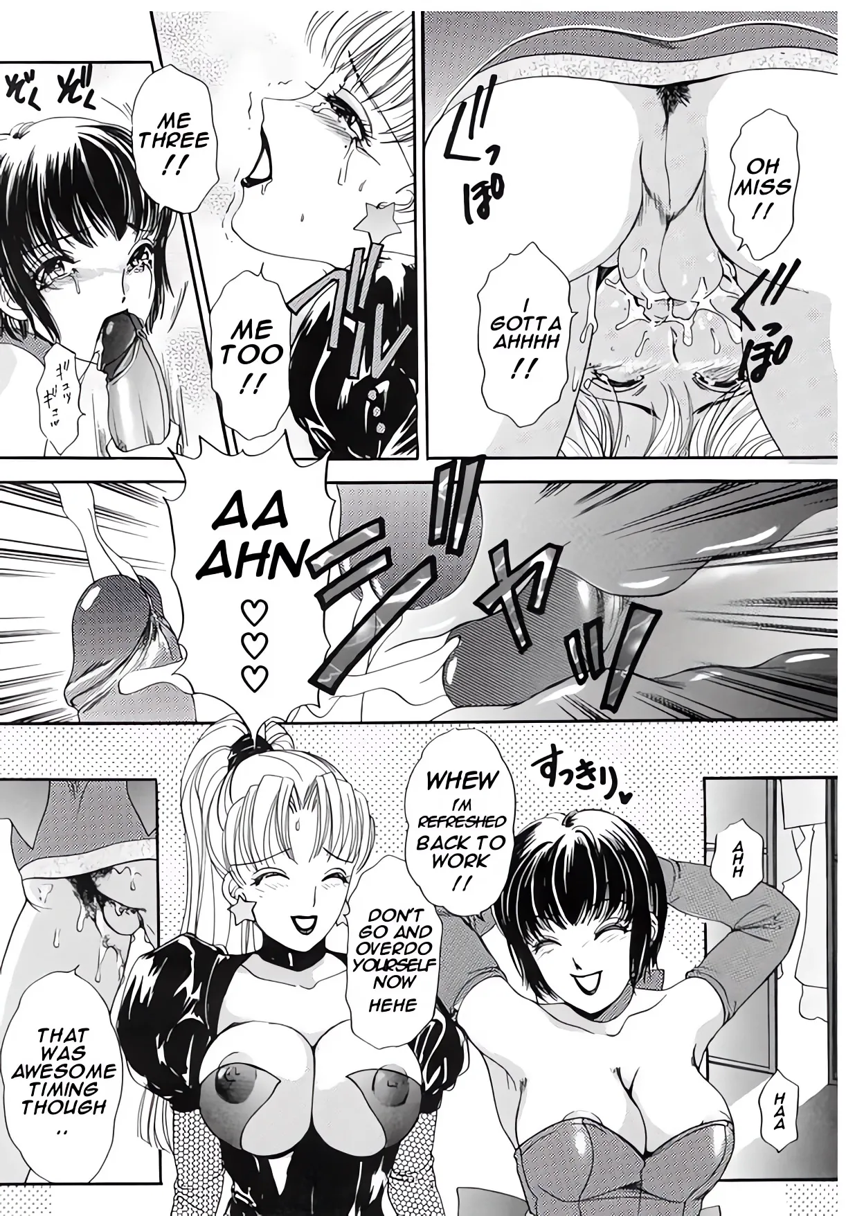 T.S. I Love You 2 - Page 112