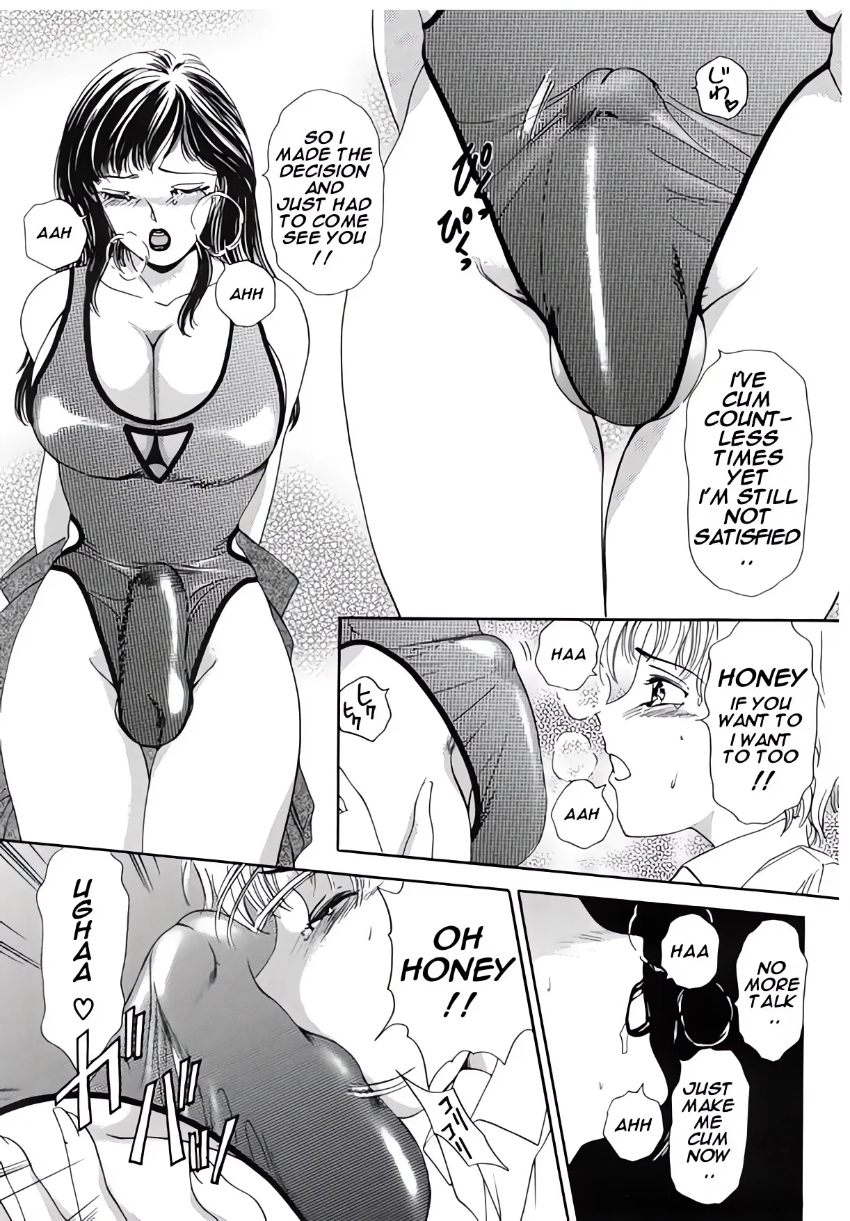 T.S. I Love You 2 - Page 98