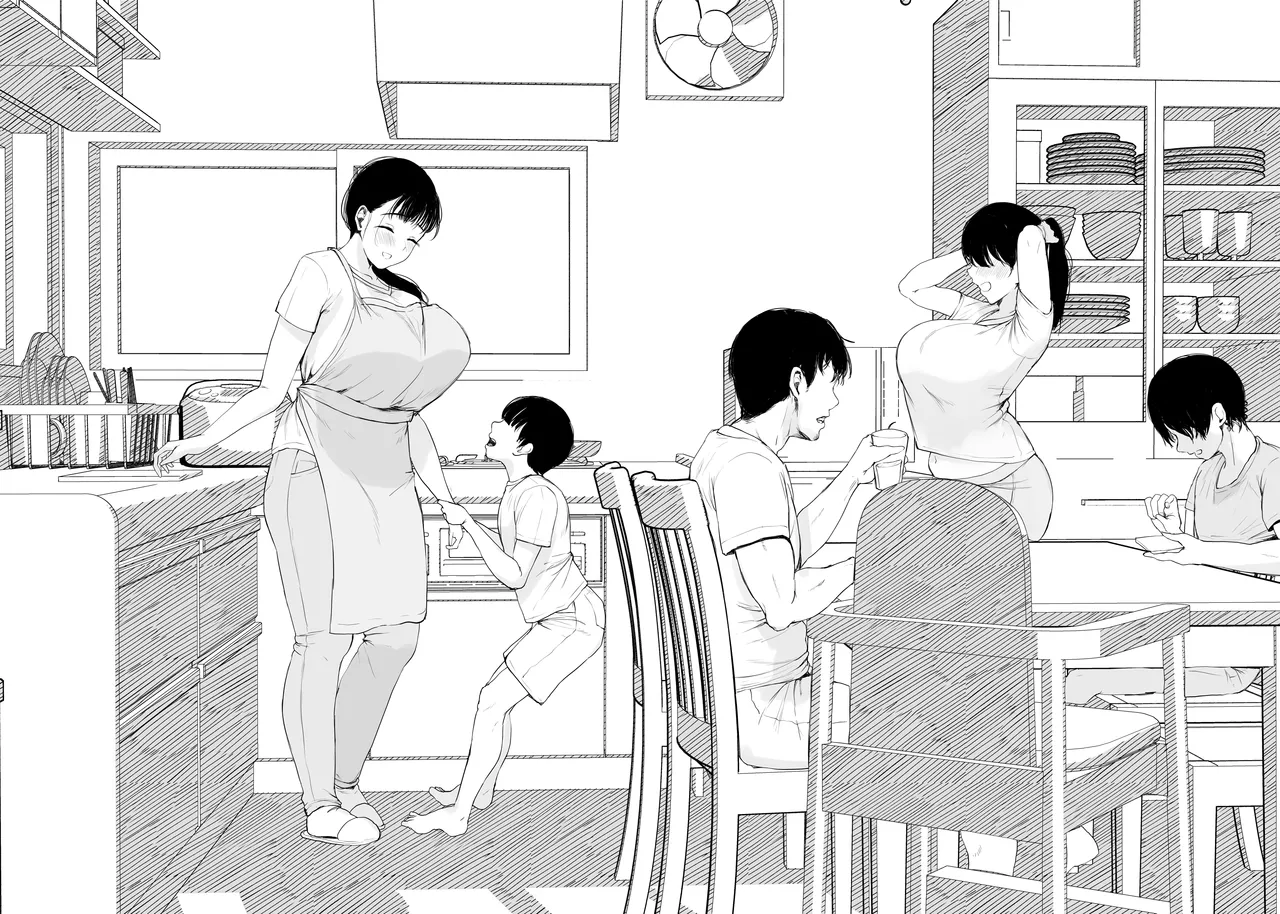 お母さんには近親相姦しか出来ないから...。 1-2 - Page 66