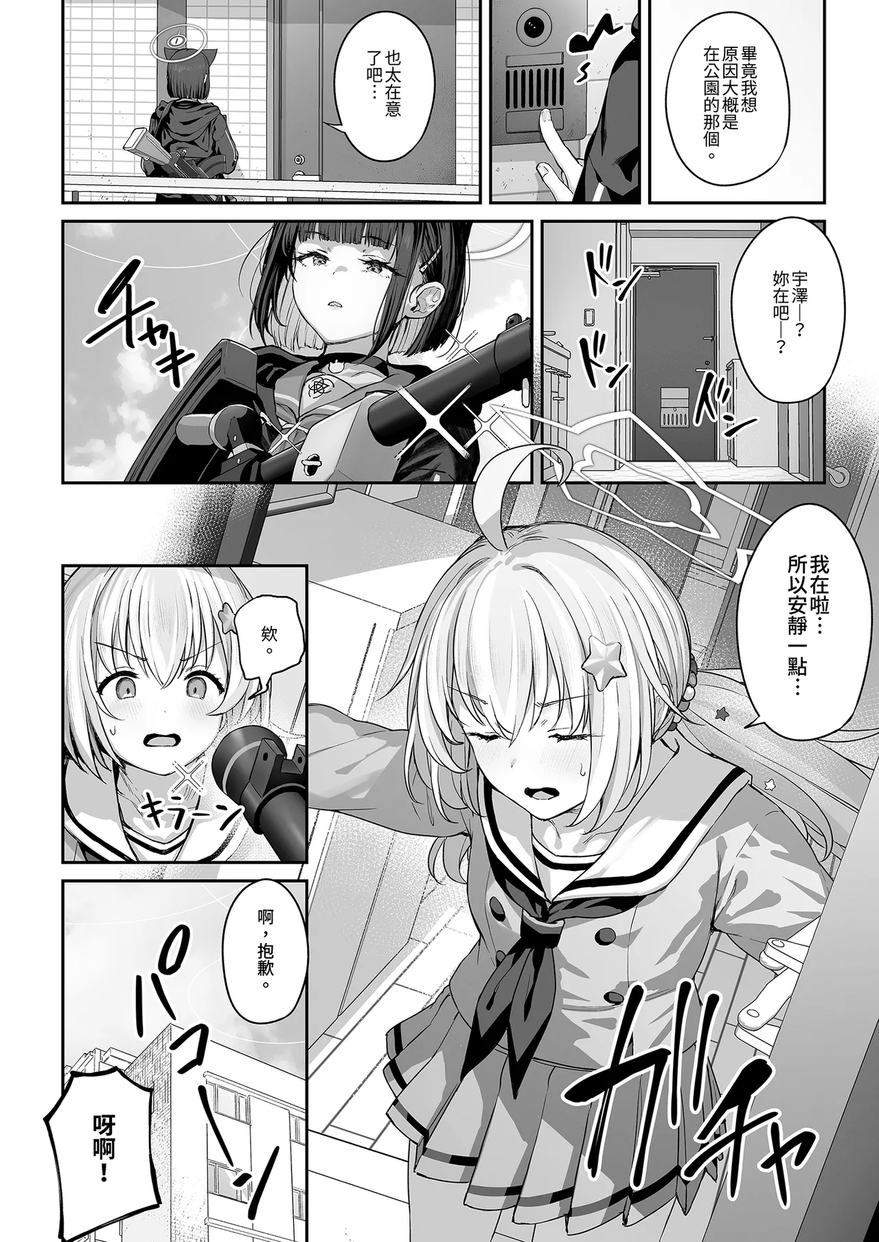 Preview page 4