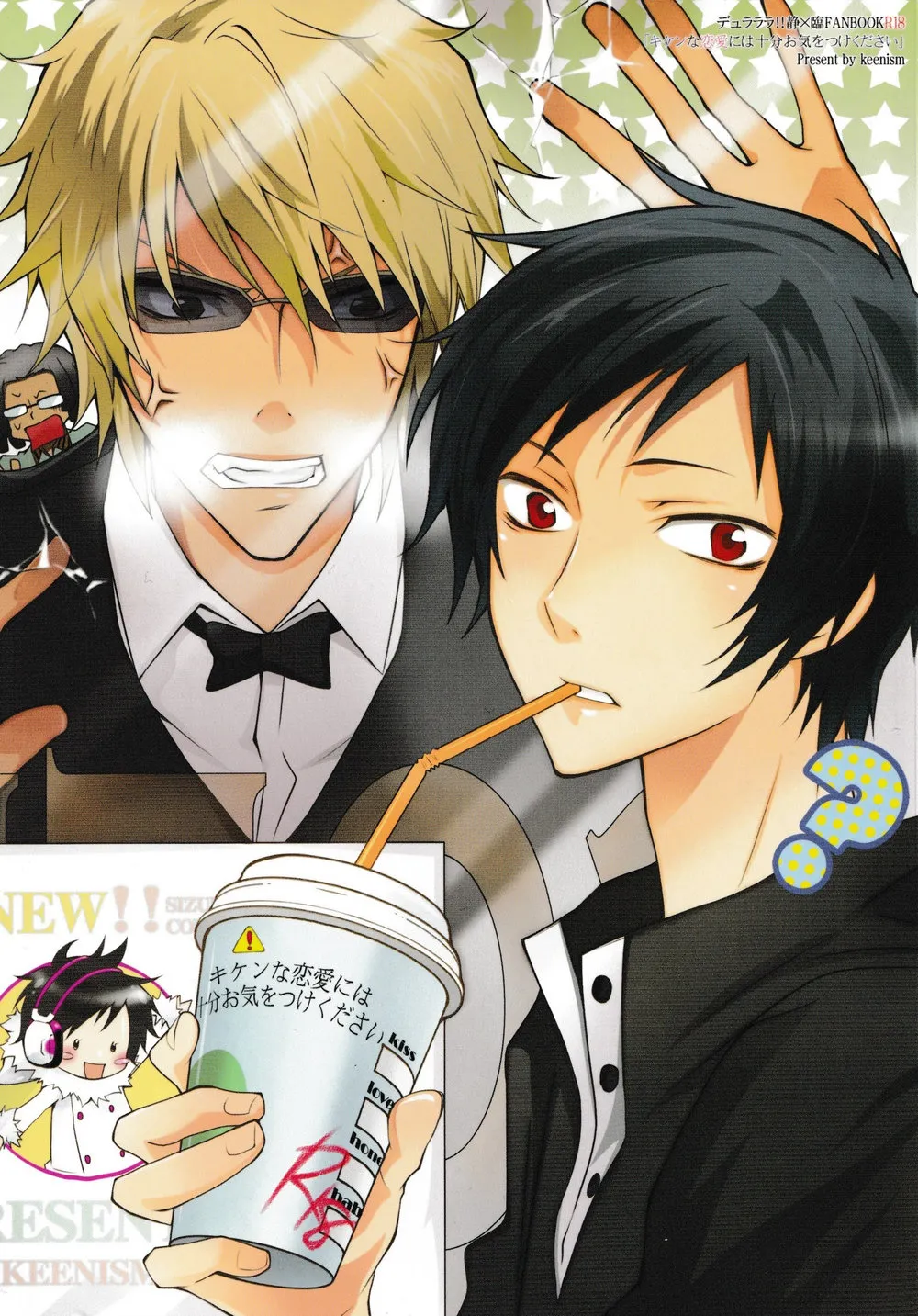 Please, Be Careful About Romance -- Durarara dj - Page 1