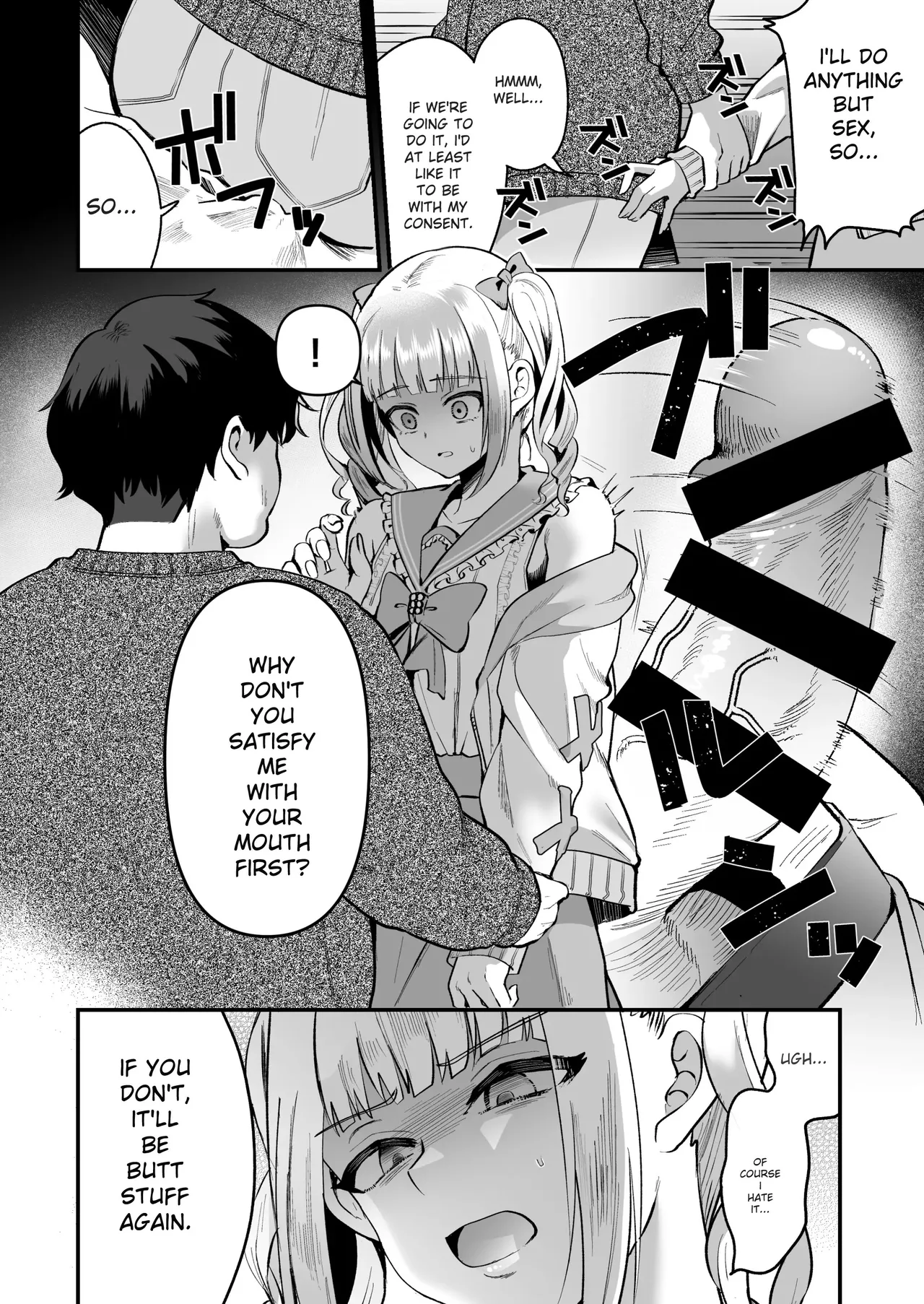 Mesuochi Trip 2 | Female-Catching Trip 2 - Page 9