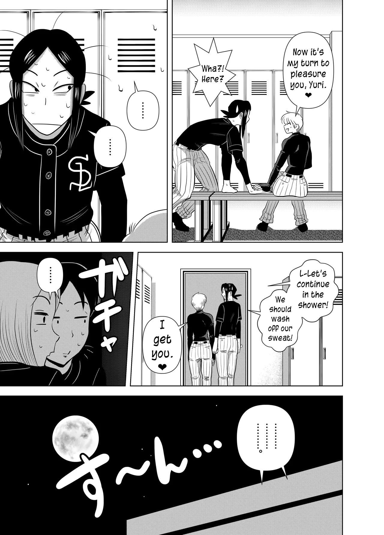 Short no Onnanoko ga Sukida!!!!!! - Page 19