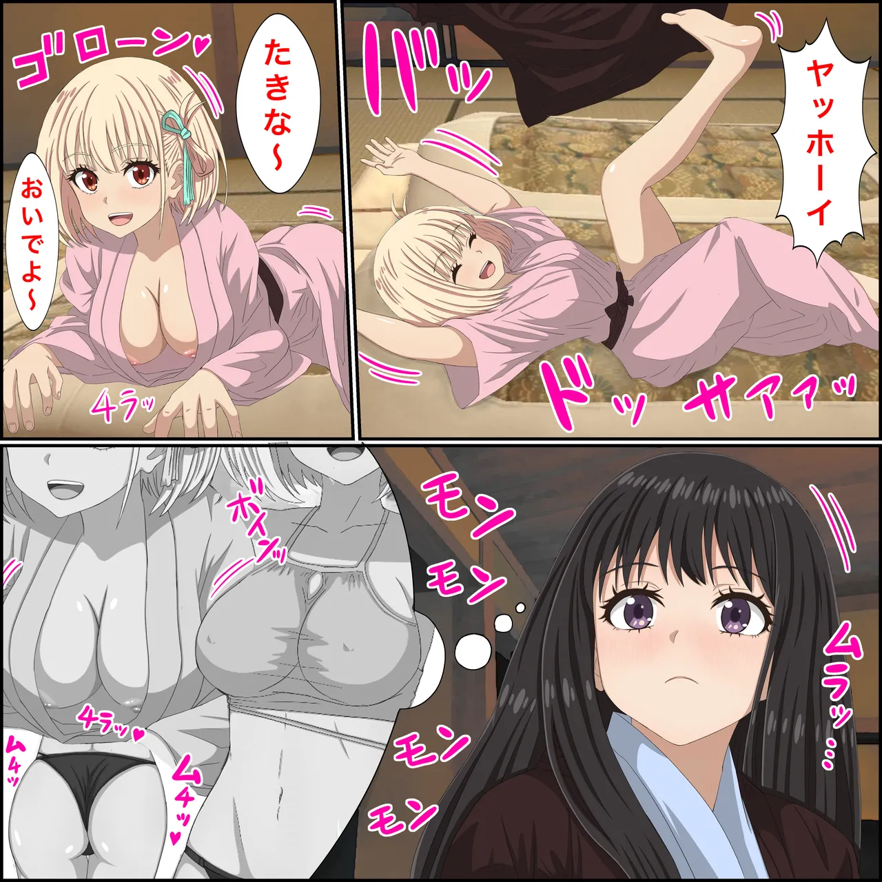 LycoReco no "Yuri na Kyuujitsu" - Page 6
