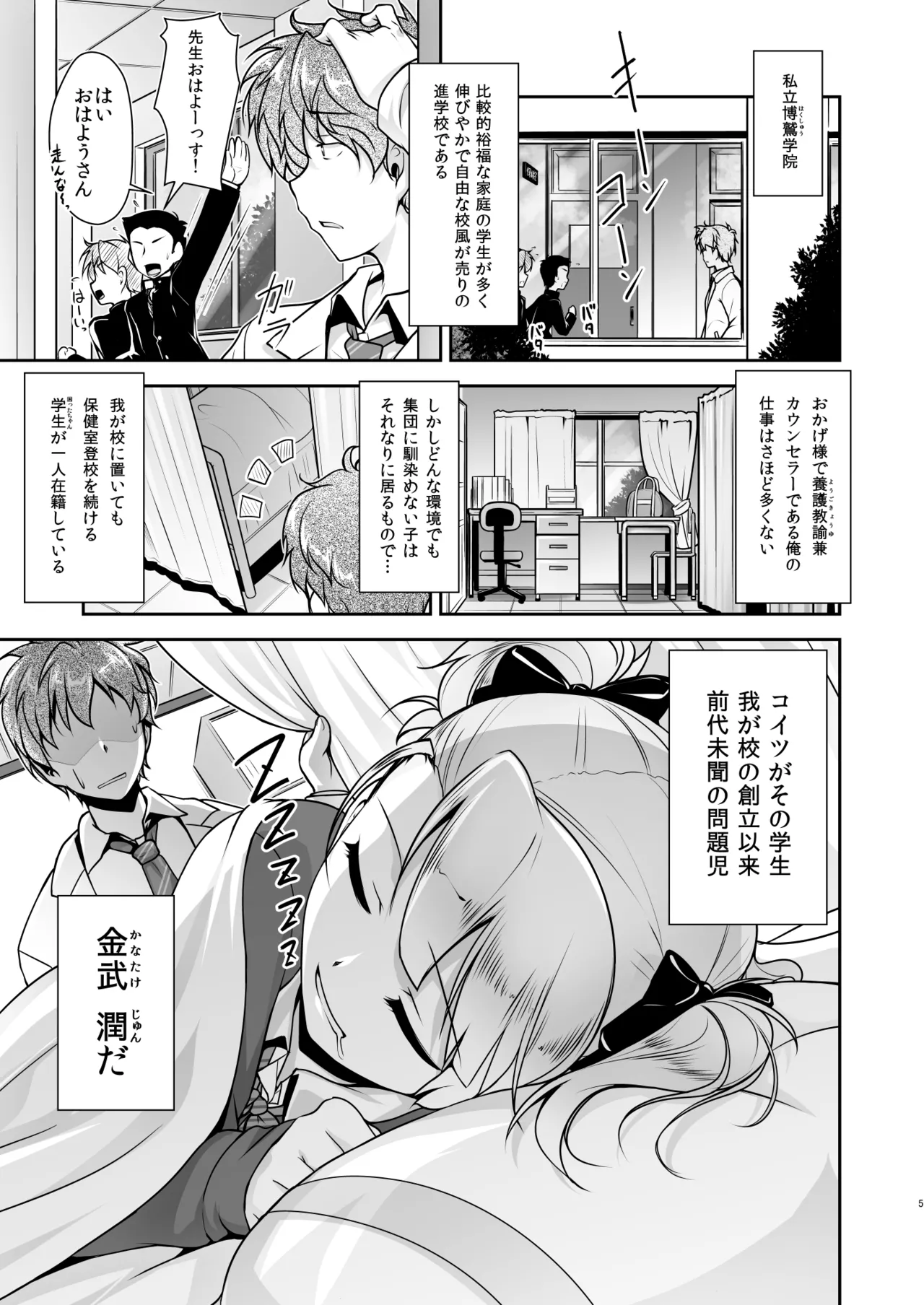 Preview page 5