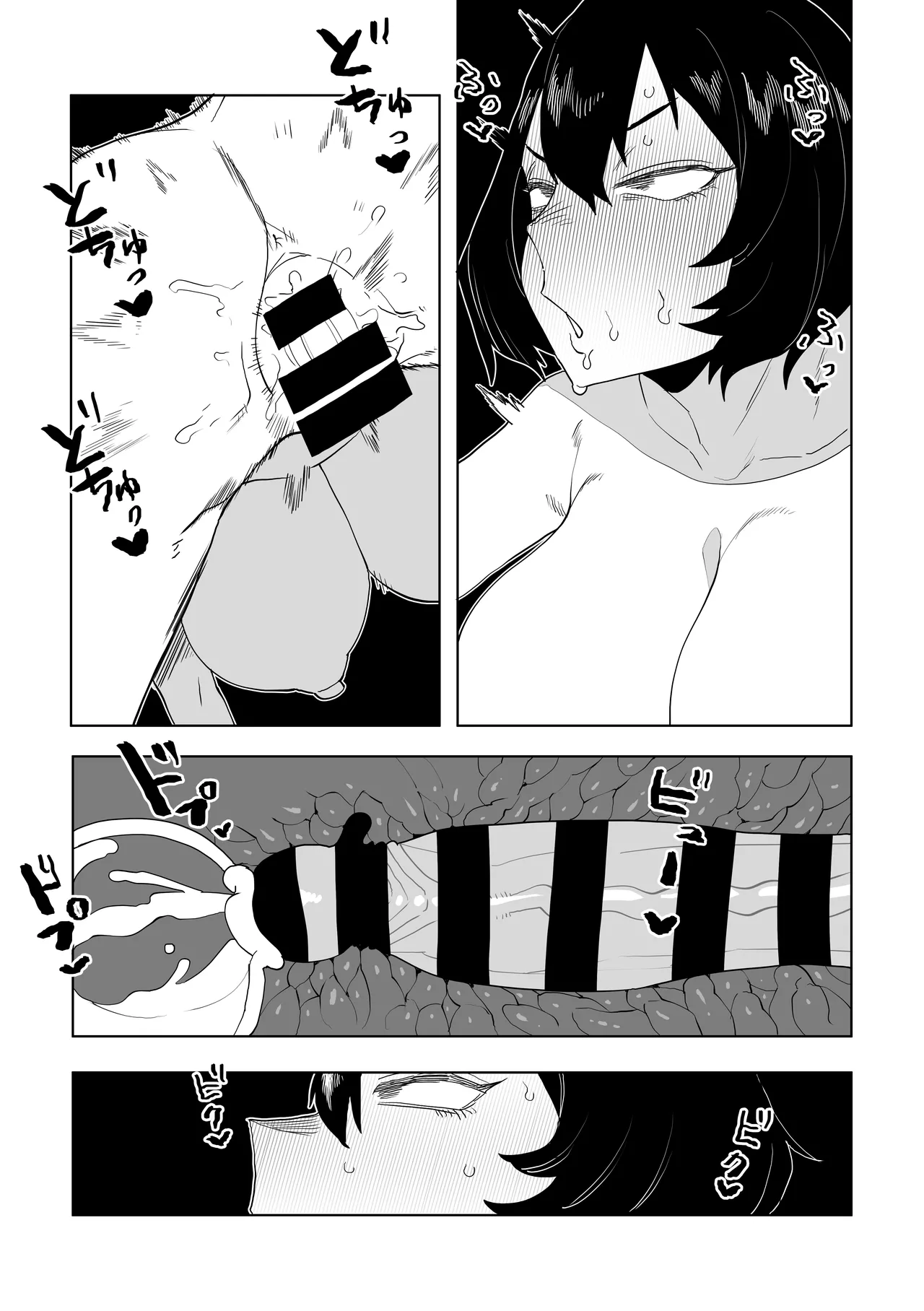 Teisou Gyakuten Mono Mirko no Baai - Page 15