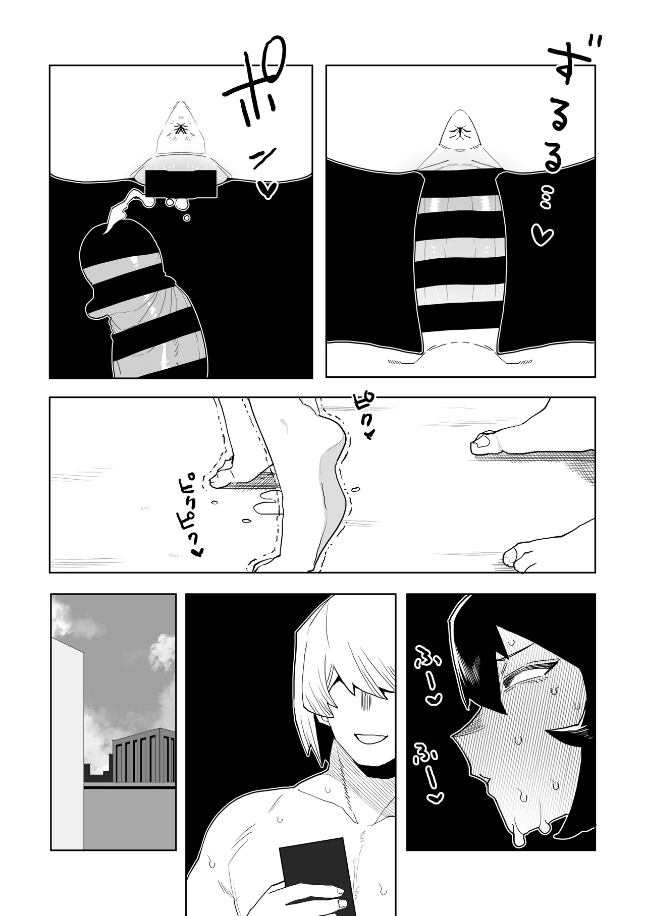 Teisou Gyakuten Mono Mirko no Baai - Page 16