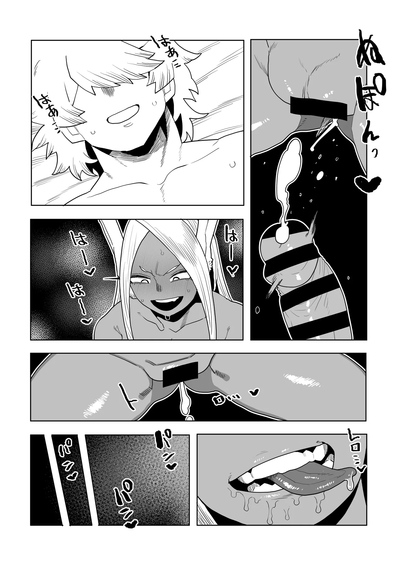 Teisou Gyakuten Mono Mirko no Baai - Page 28