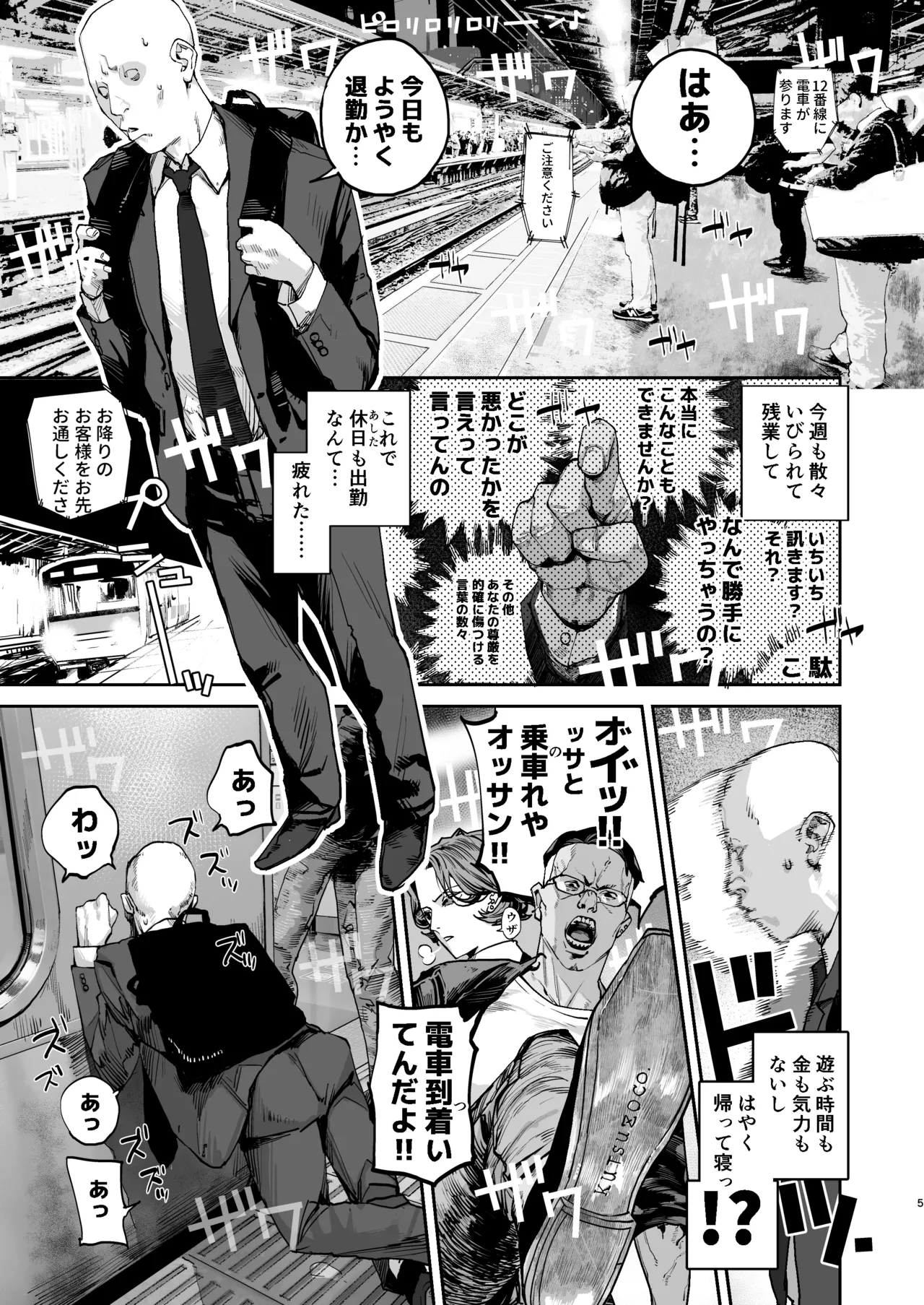 Preview page 4