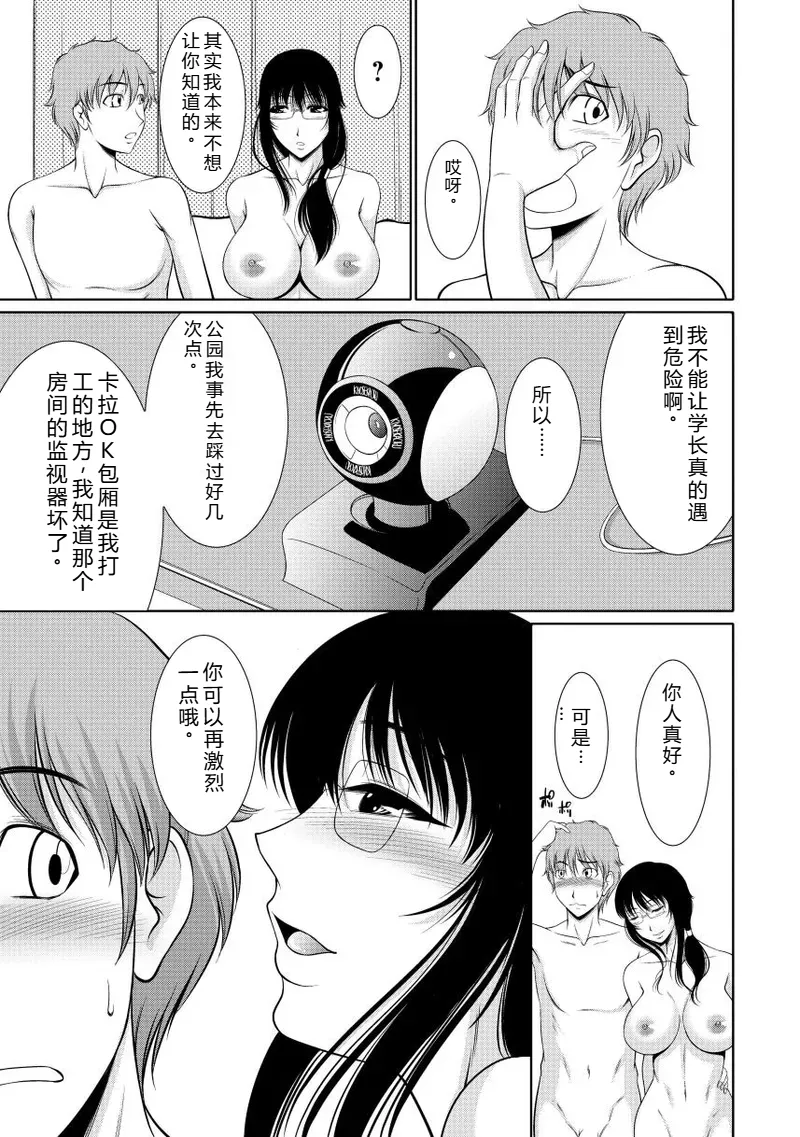 Nyu Collection - Page 101
