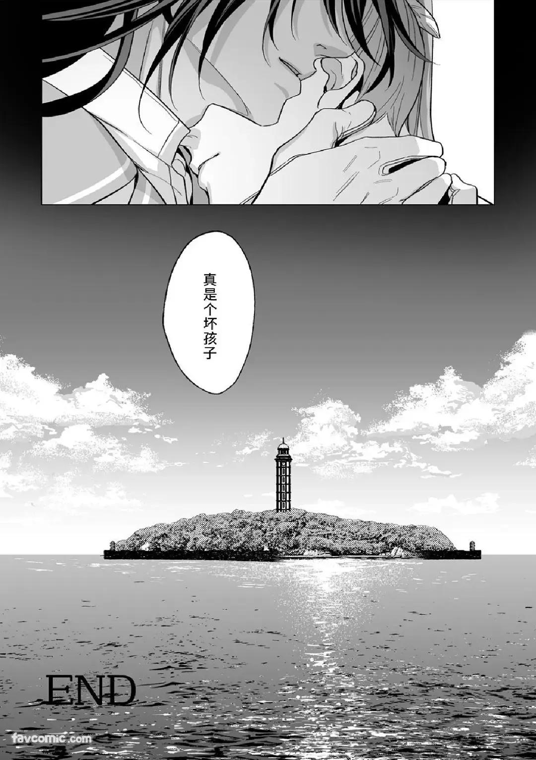 Amasado Tenshi no Iutoori2︱听甜蜜抖S天使的话2 - Page 221