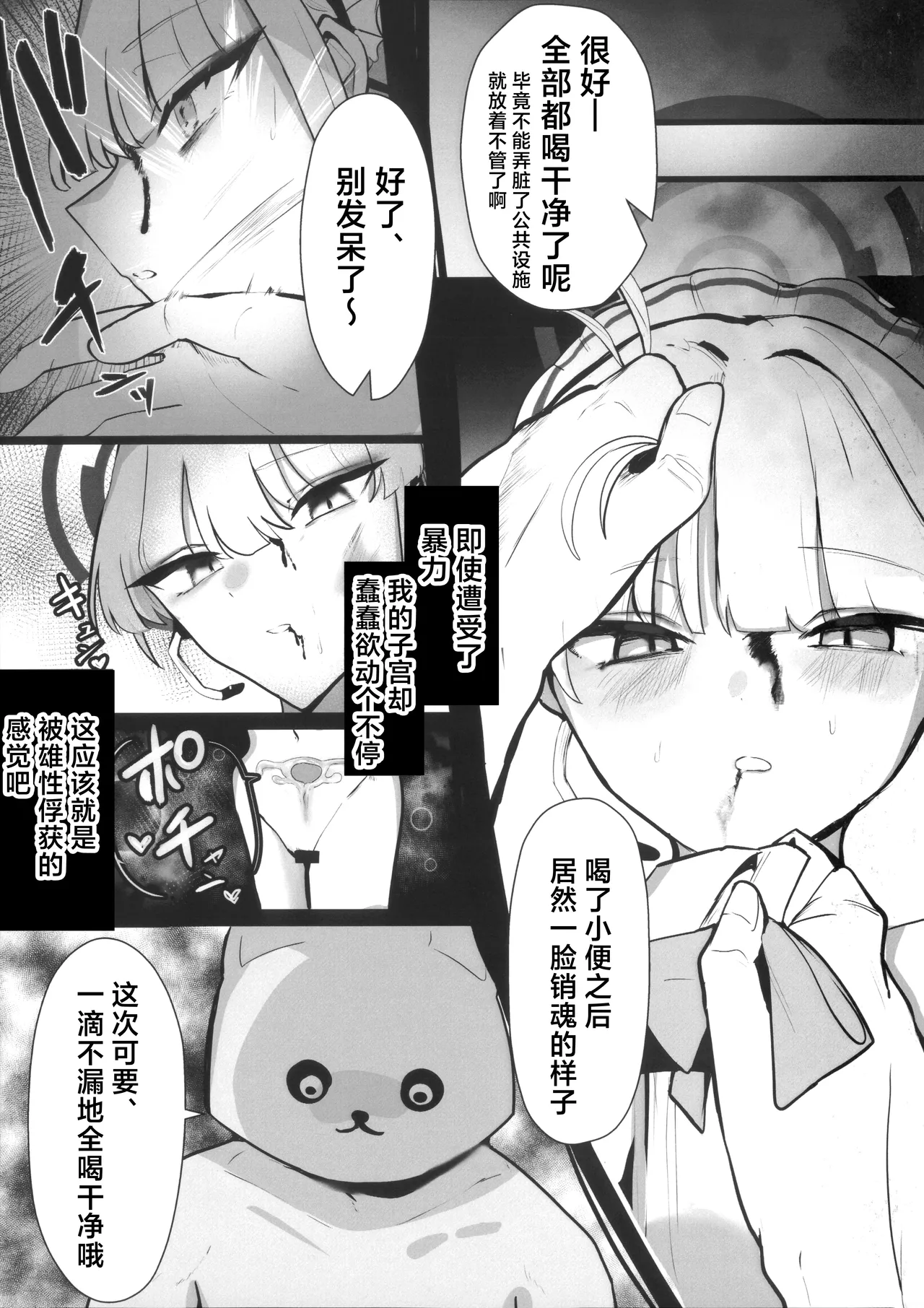 Preview page 8