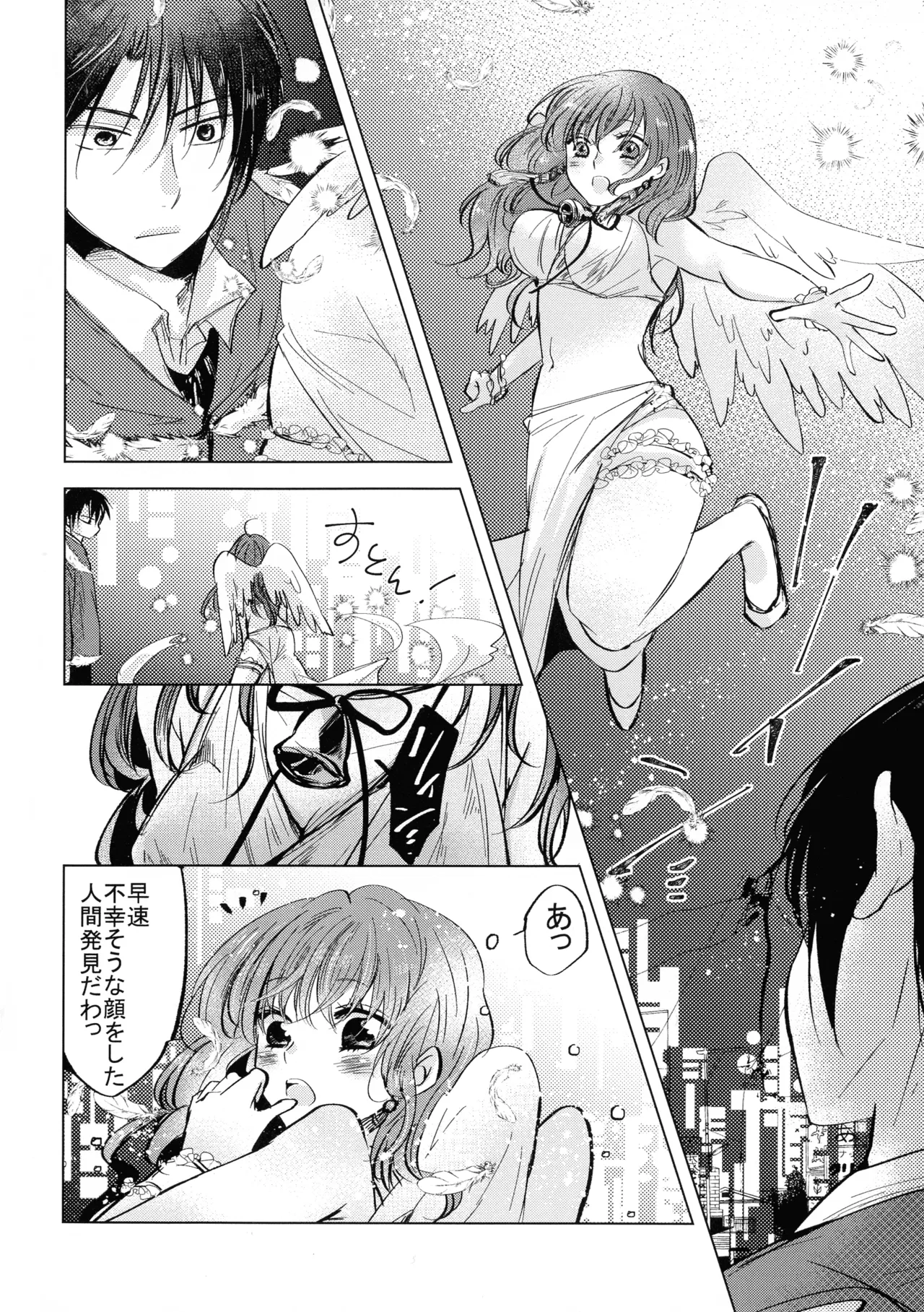 Preview page 4