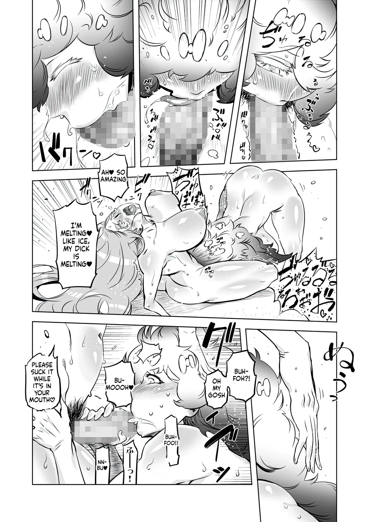 Yggdrasill no Musume-tachi 2 - Page 20