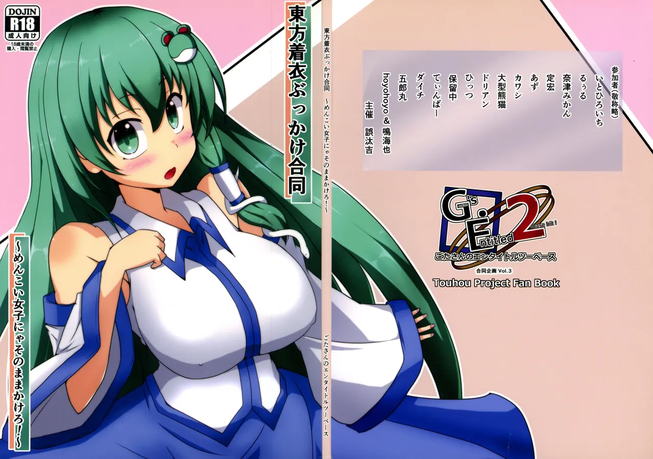 Preview page 1