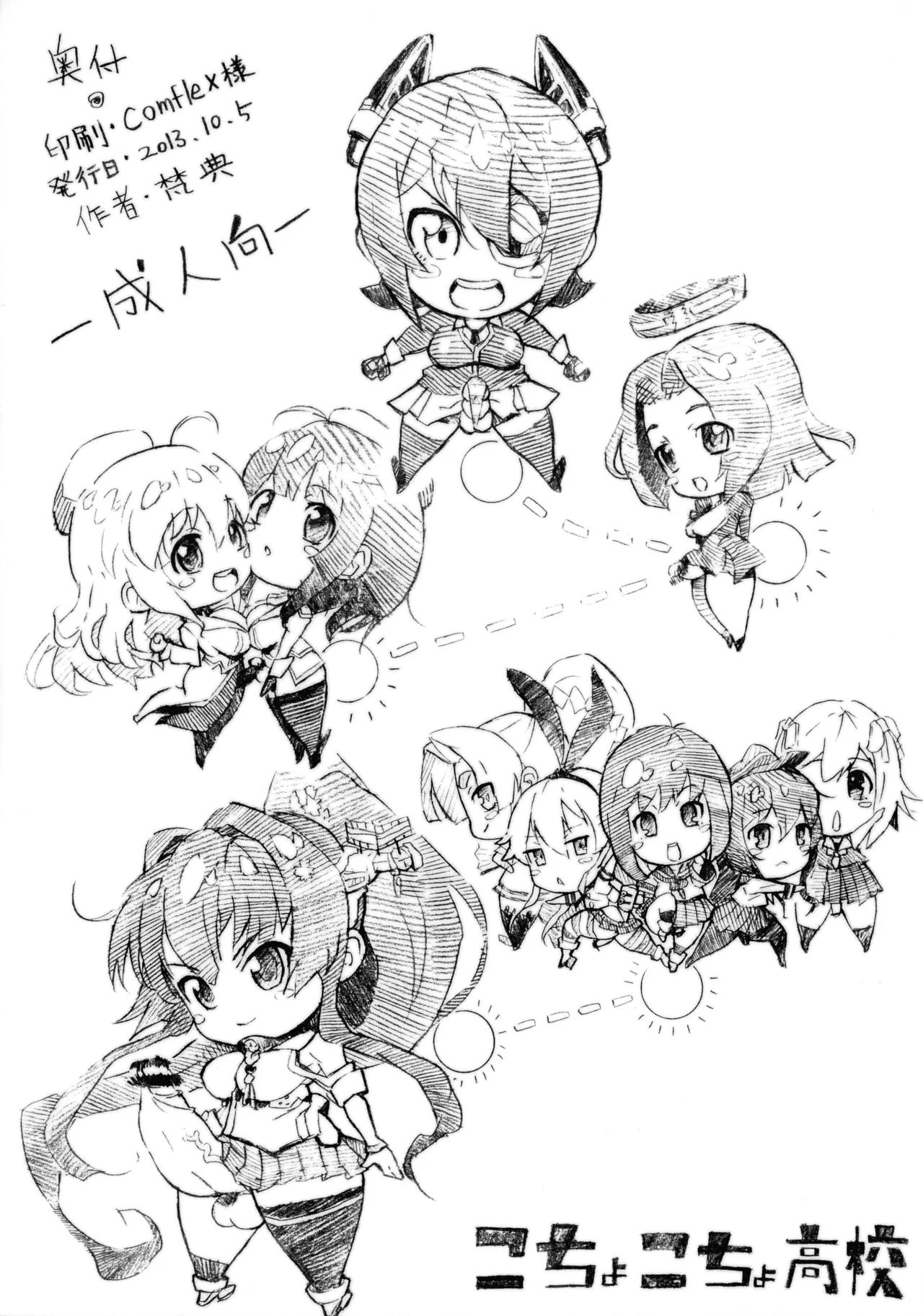 Preview page 2