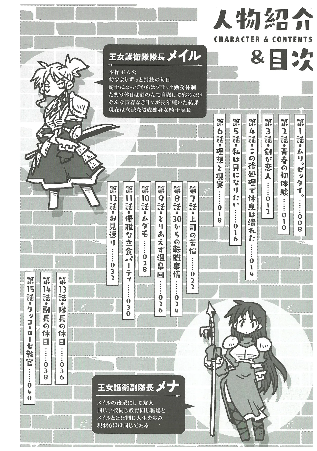 Preview page 4