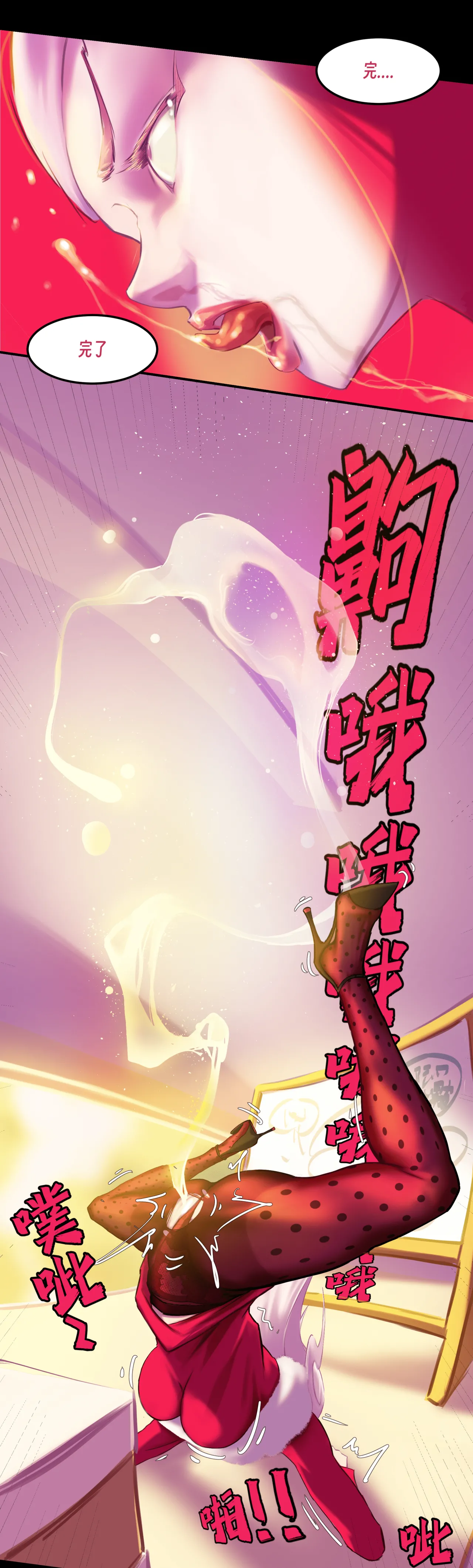 ［略略略~］机智过人的校花女友弄巧成拙为憨憨肥宅的飞机杯 - Page 222