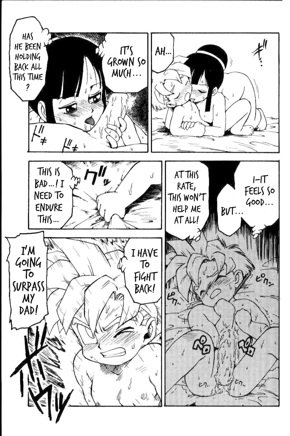 Serugēmu no zen'ya | The night before the Cell Games - Page 12