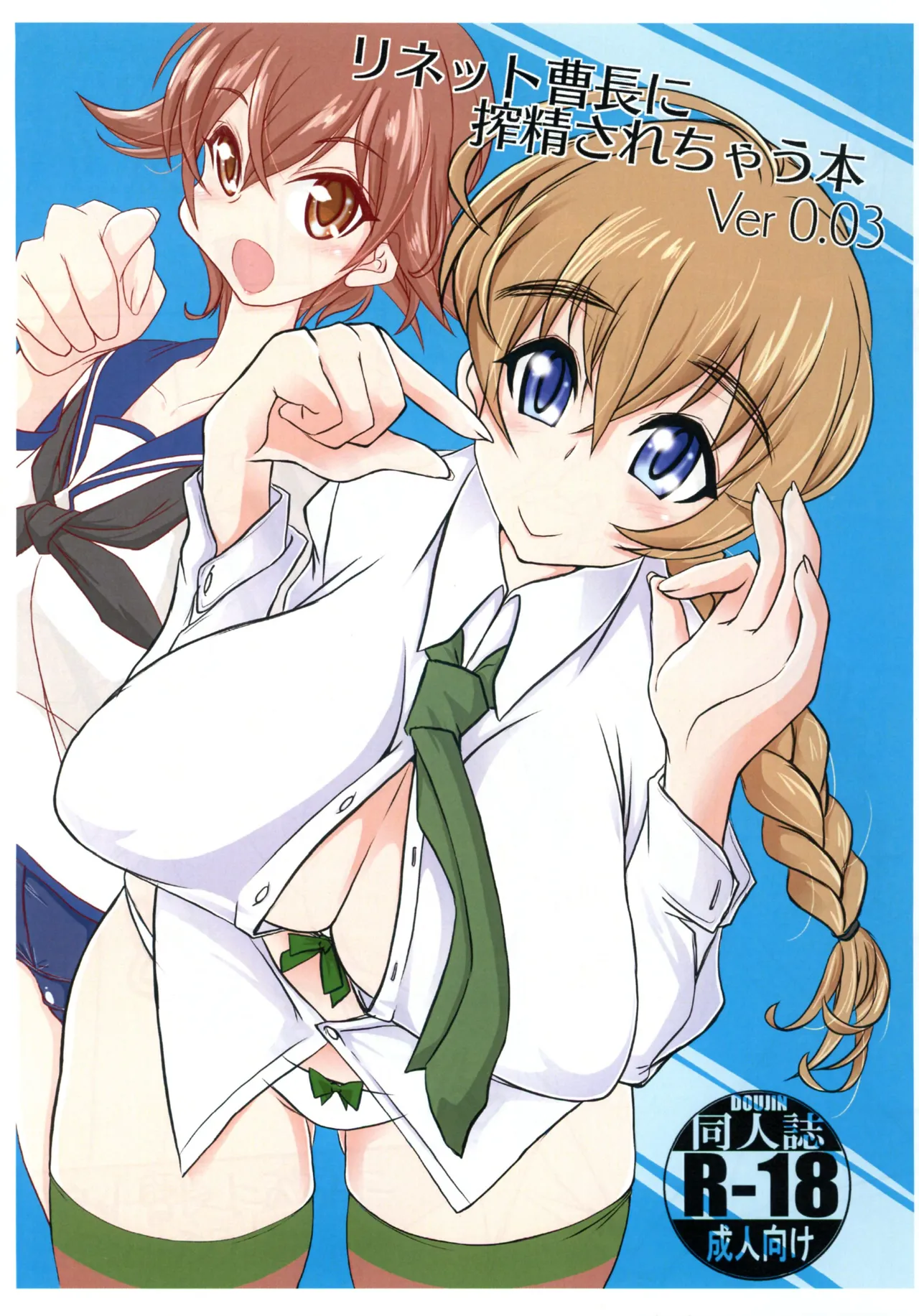 Preview page 1