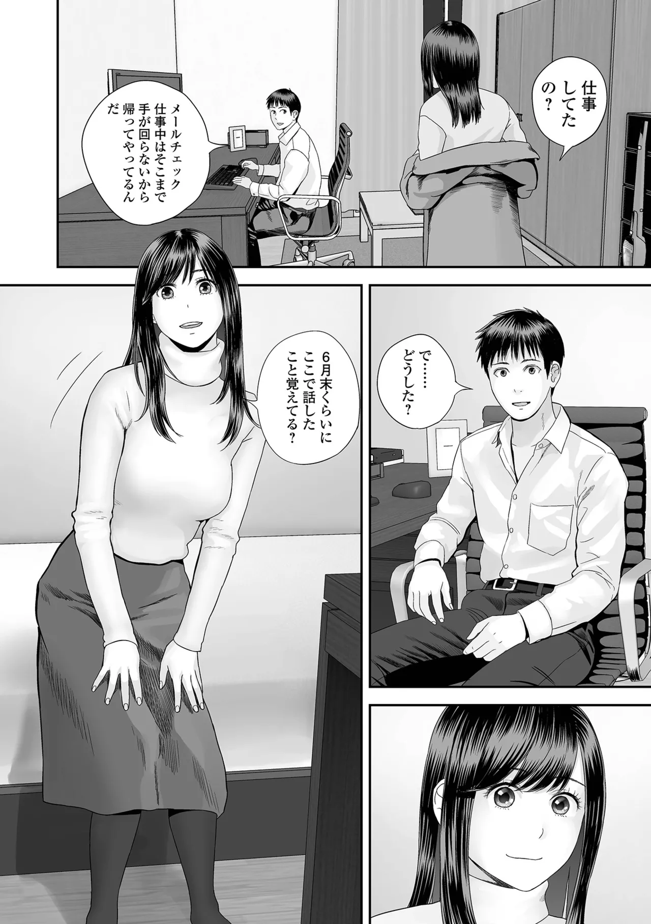 COMIC Shigekiteki SQUIRT!! Vol.69 - Page 96