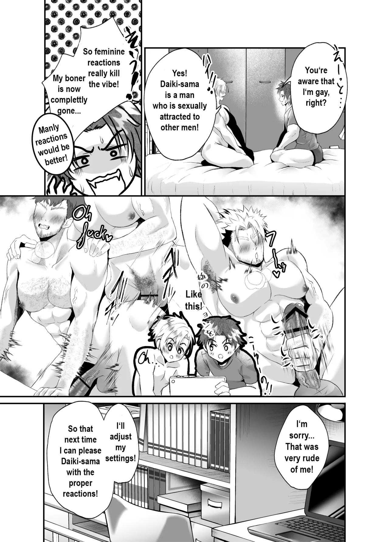 Fucking an AI instead of my Boyfriend - Page 13