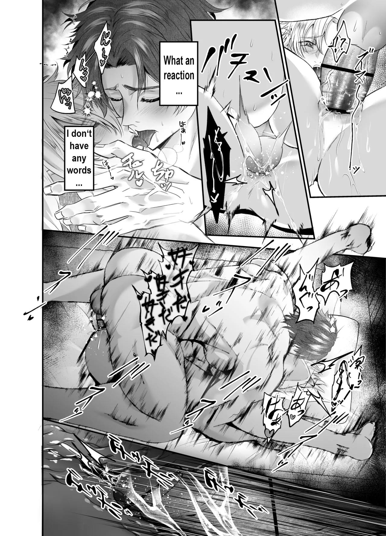 Fucking an AI instead of my Boyfriend - Page 40