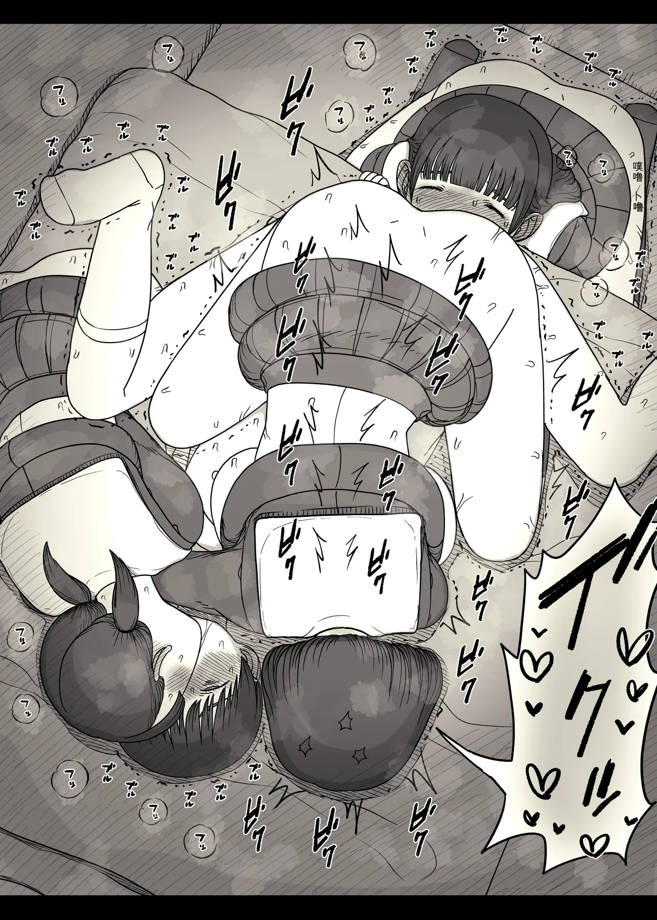 Jogakuryou ni Sasowarete 2 - Page 77