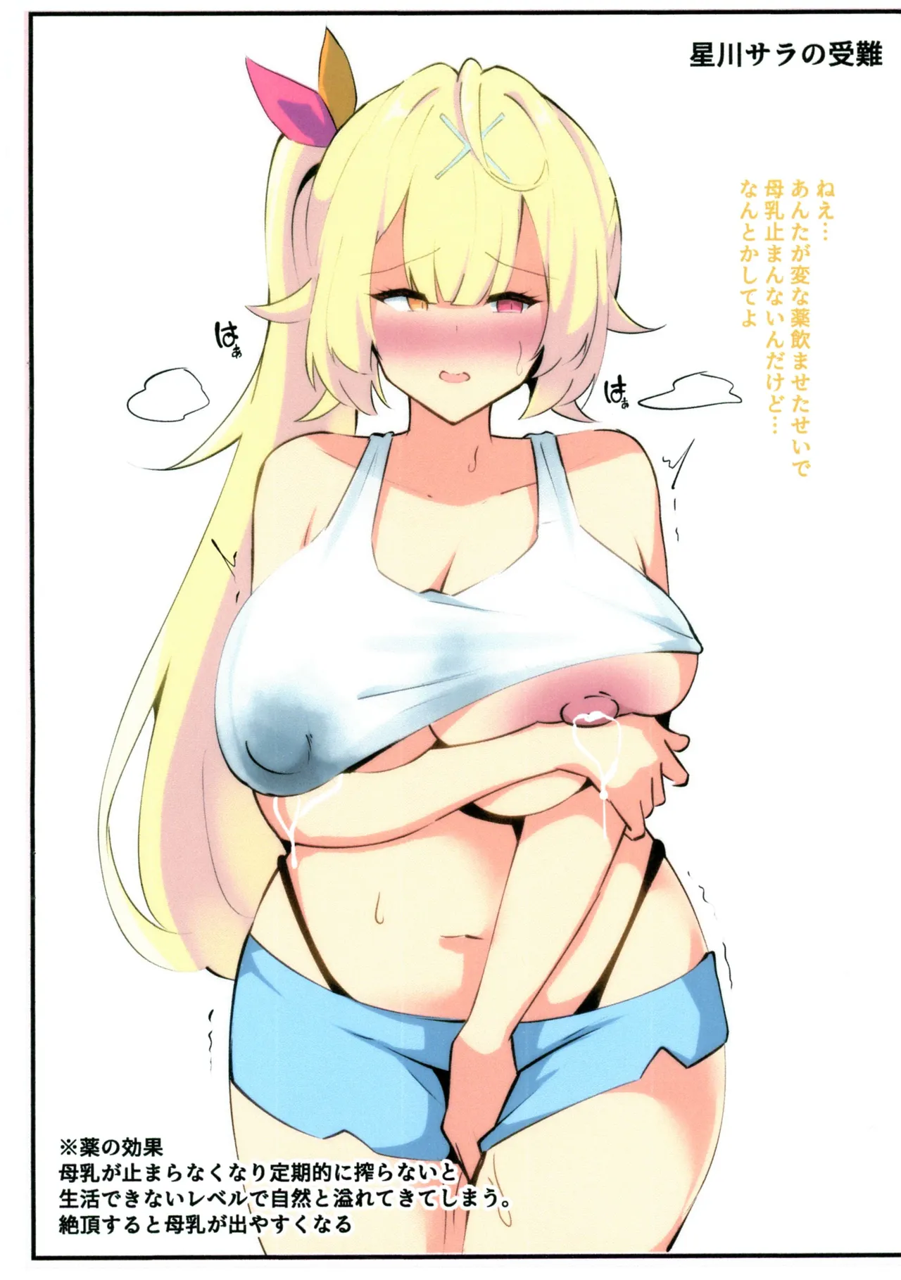 Preview page 2