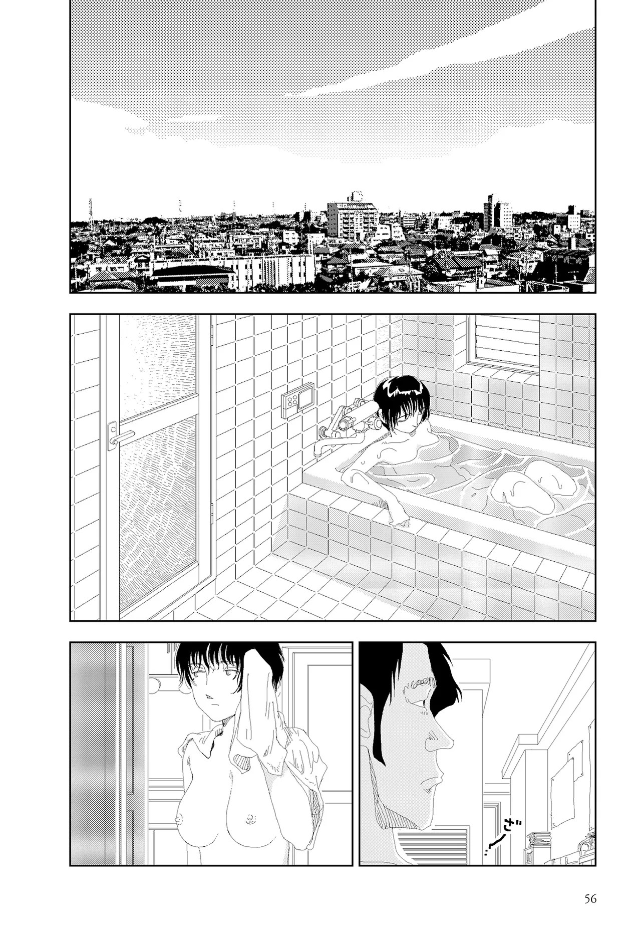 Kisaku na ano ko | A Frank Girl - Page 20
