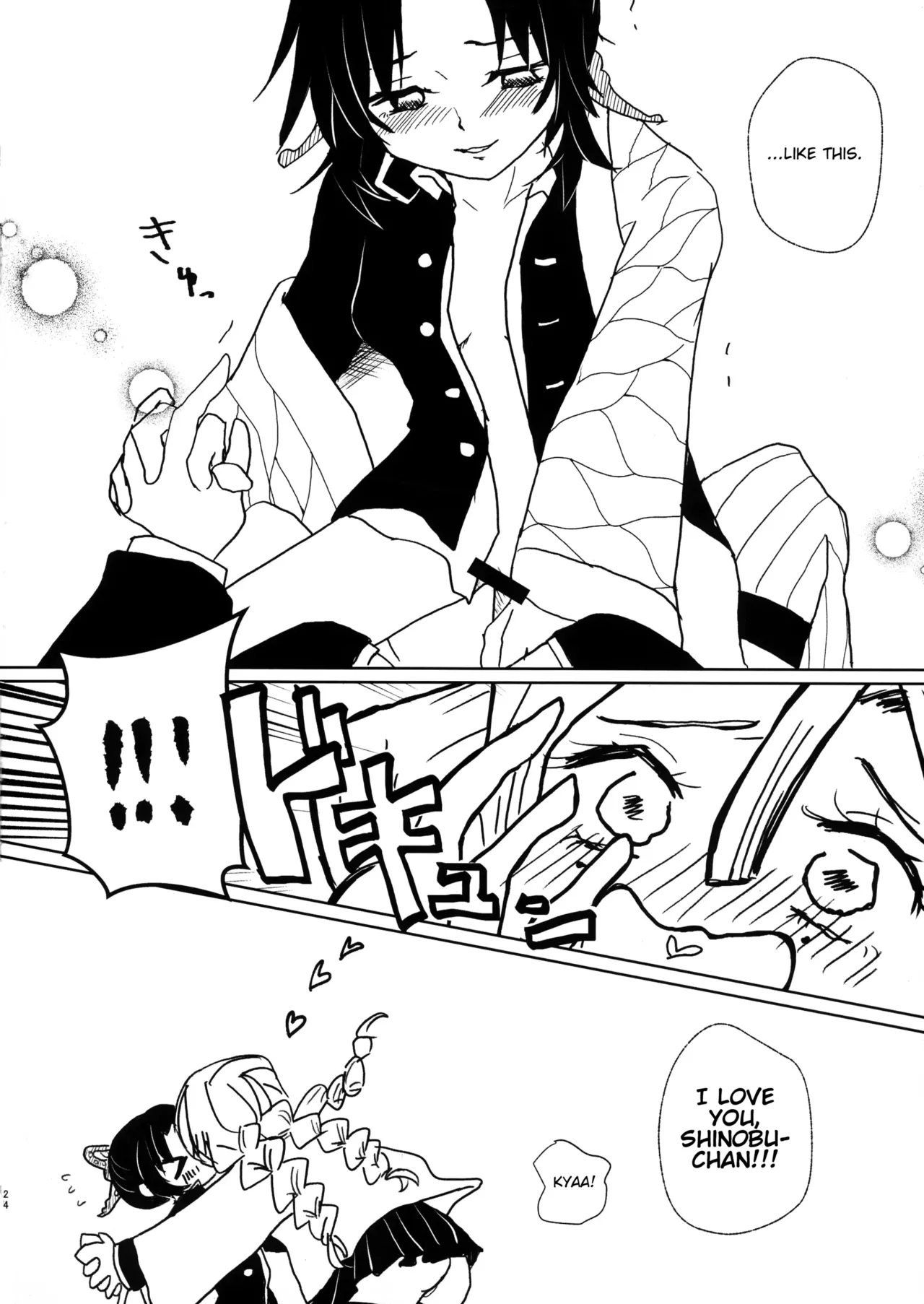 Gotsugou! Futanari Kekkijutsu - Page 24