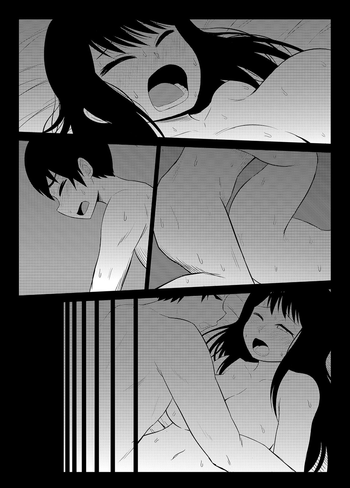 僕の彼女はNTRているのだろうか 第02巻 - Page 88