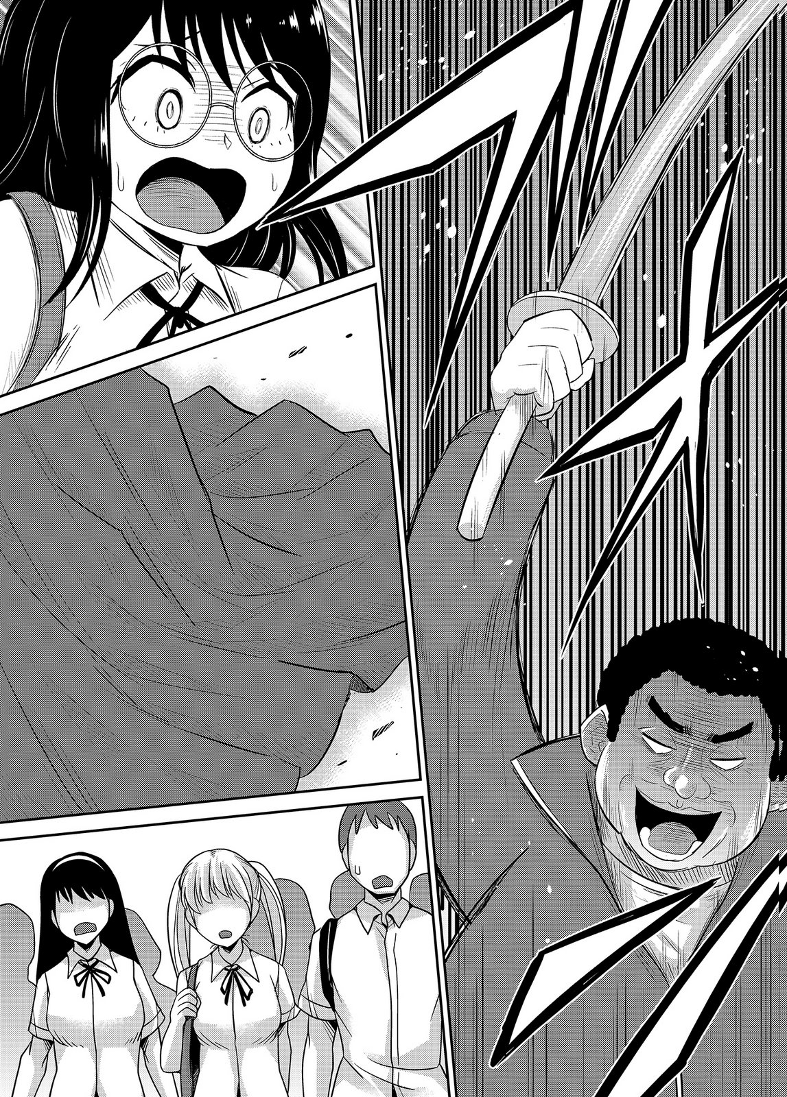 僕の彼女はNTRているのだろうか 第02巻 - Page 99