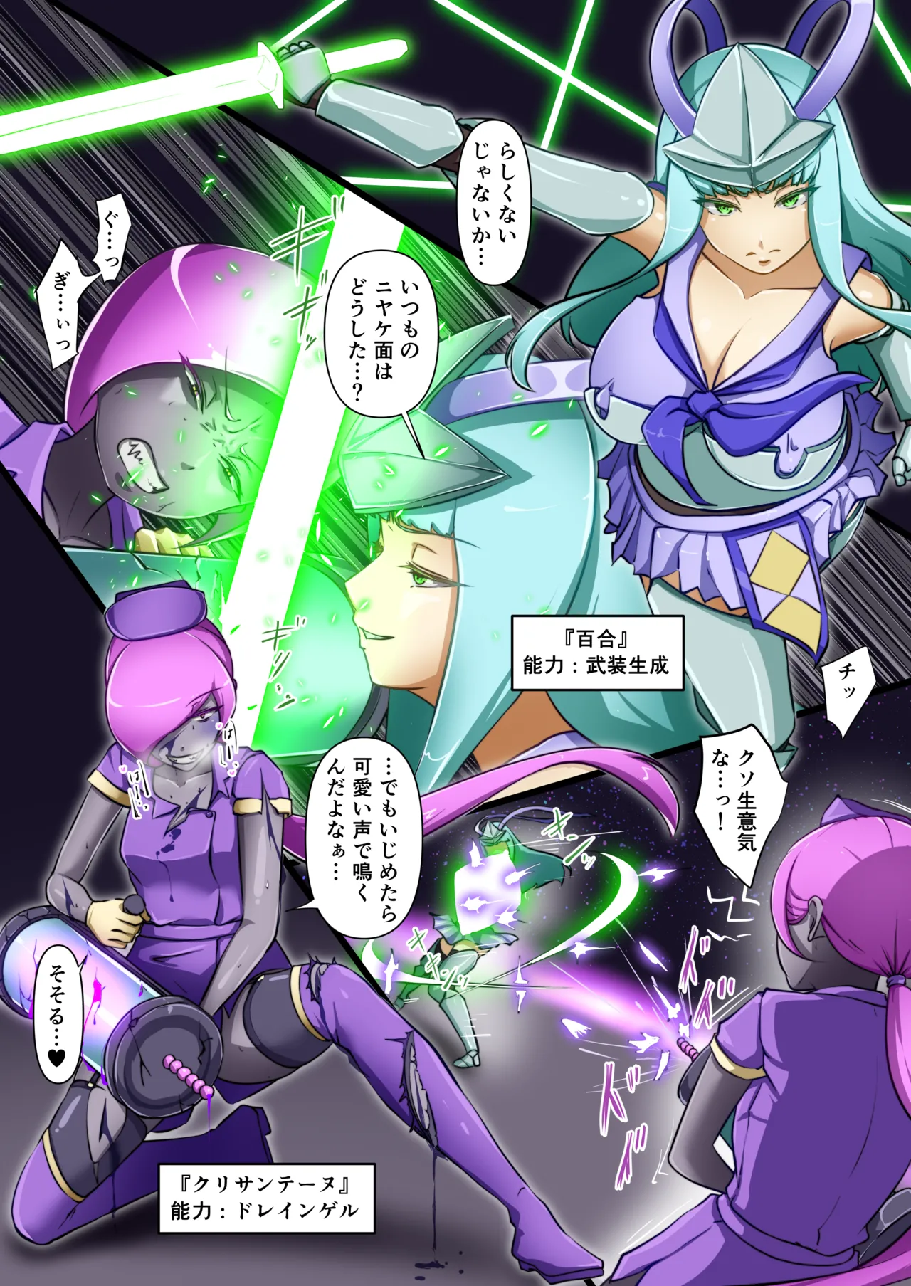 Preview page 7