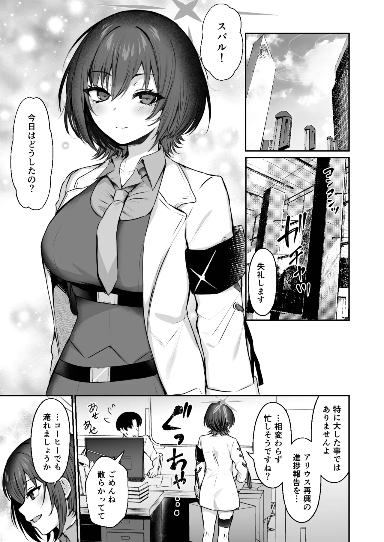 Preview page 3