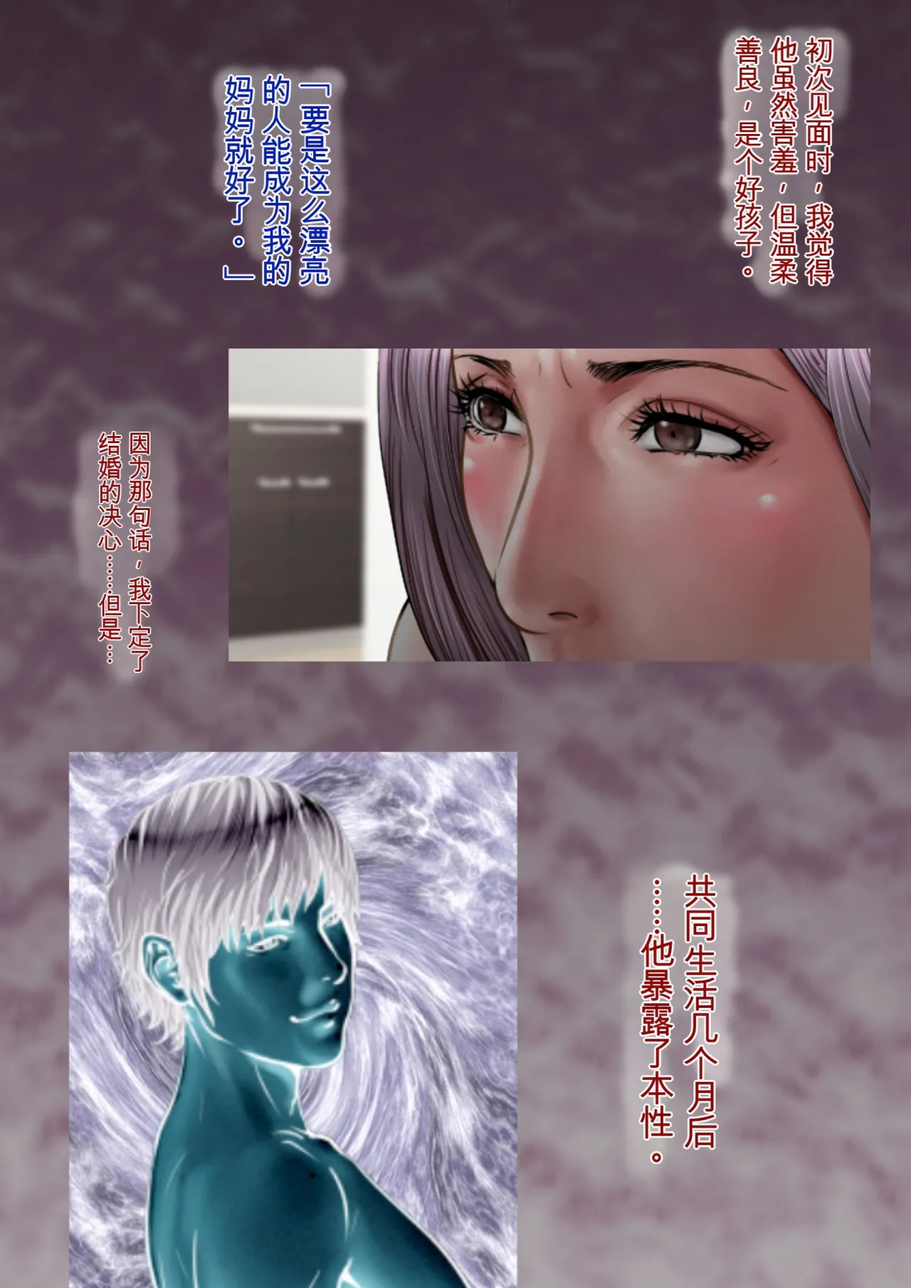 （RYO个人机翻）[ミルフ書房] ミルフ書房作品集 Vol1～Vol4 - Page 48