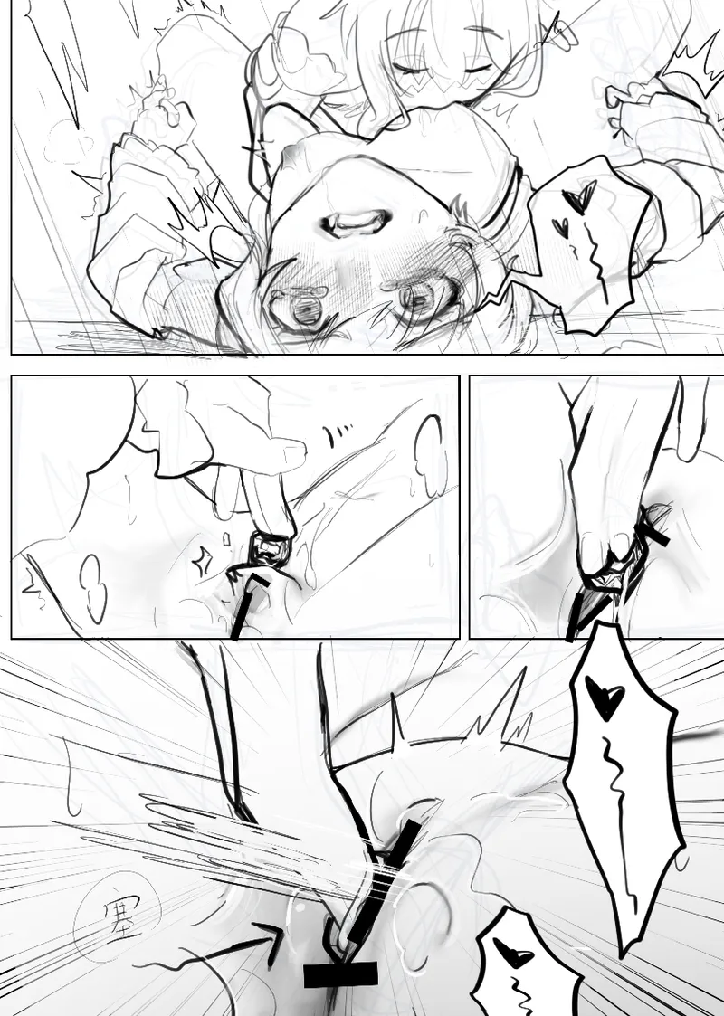 What?! My colleague?! Wants to sleep with me?!! - Page 23