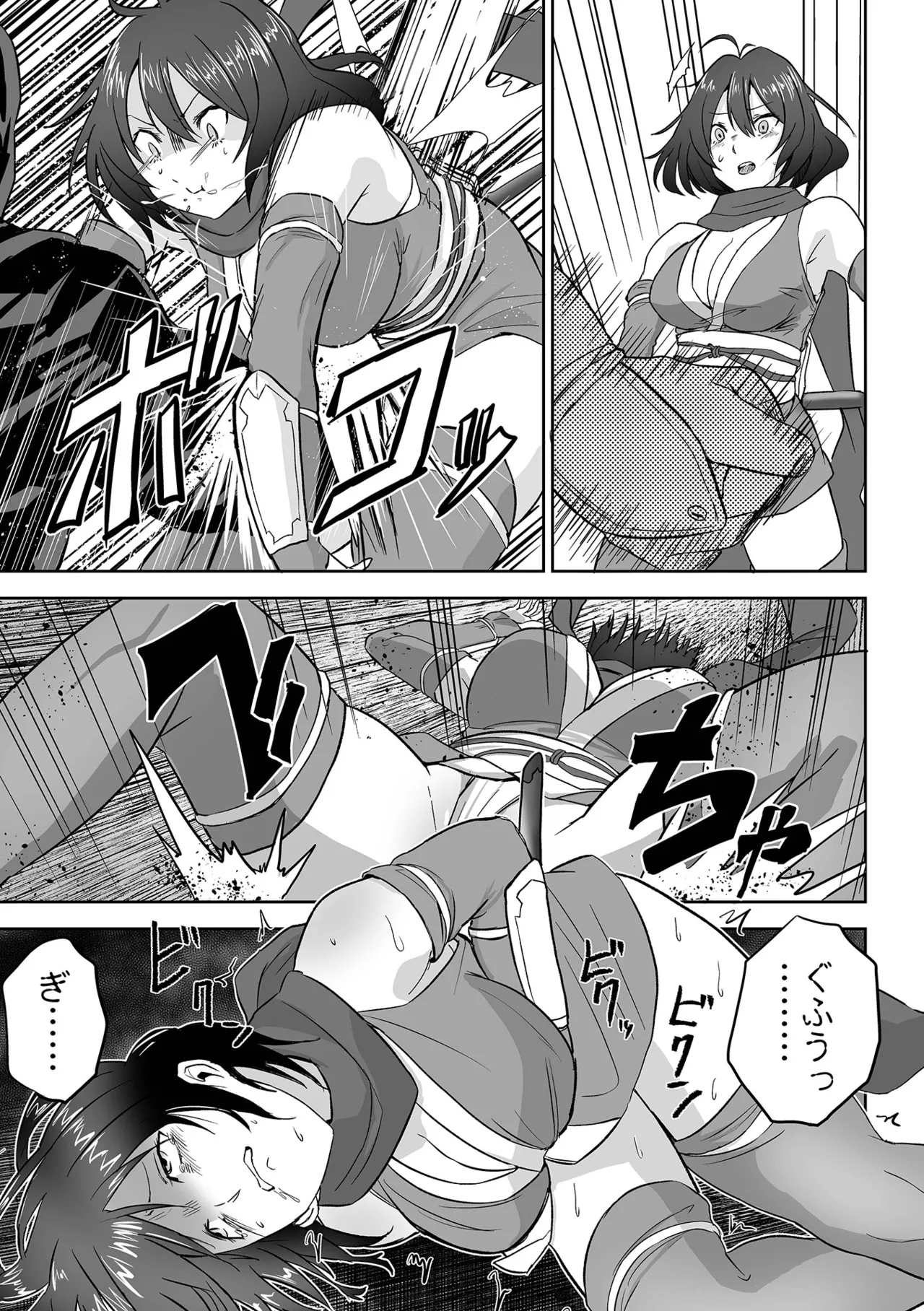 Fuck♥ism - Page 155