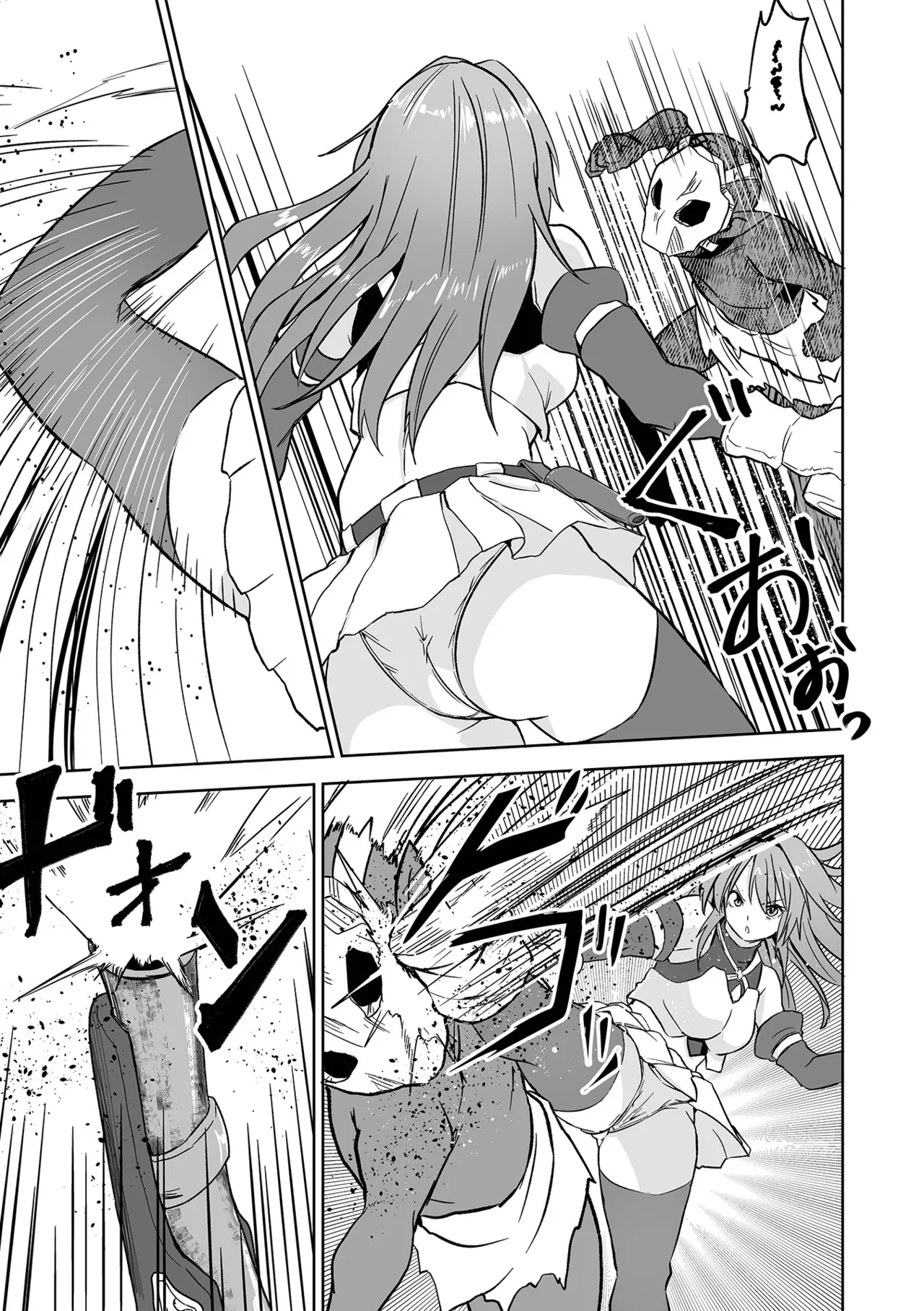 Fuck♥ism - Page 75