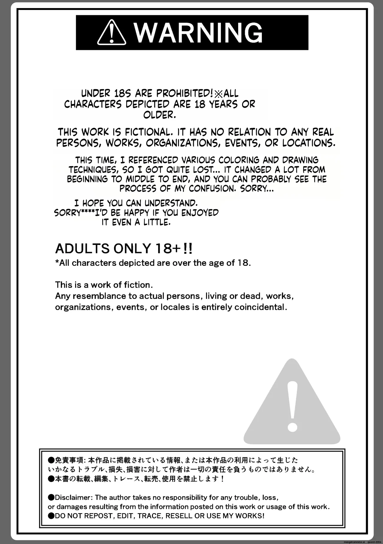 Ore no hou ga Naka ga Yokatta Hazunanoni - Page 45