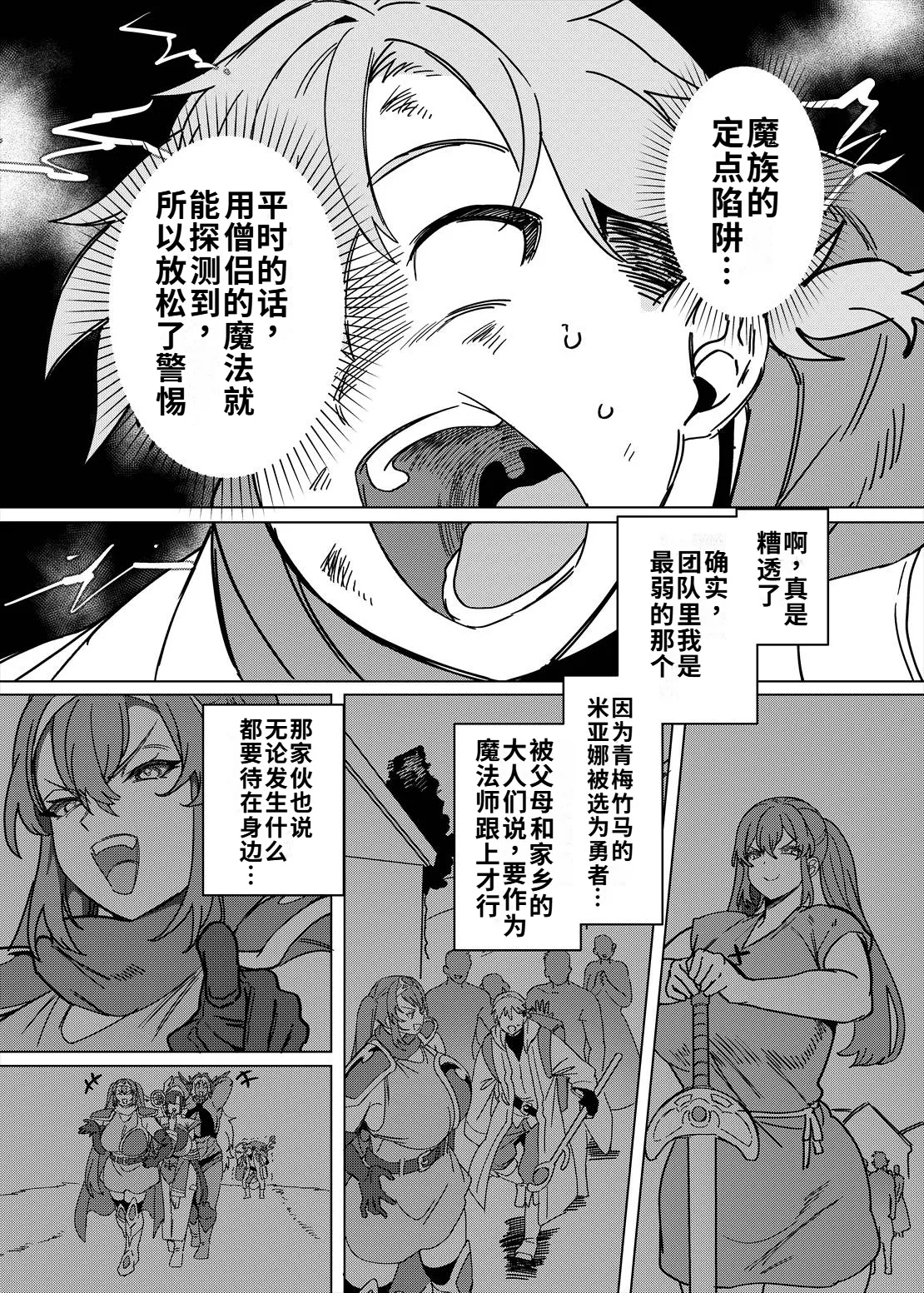 Preview page 4
