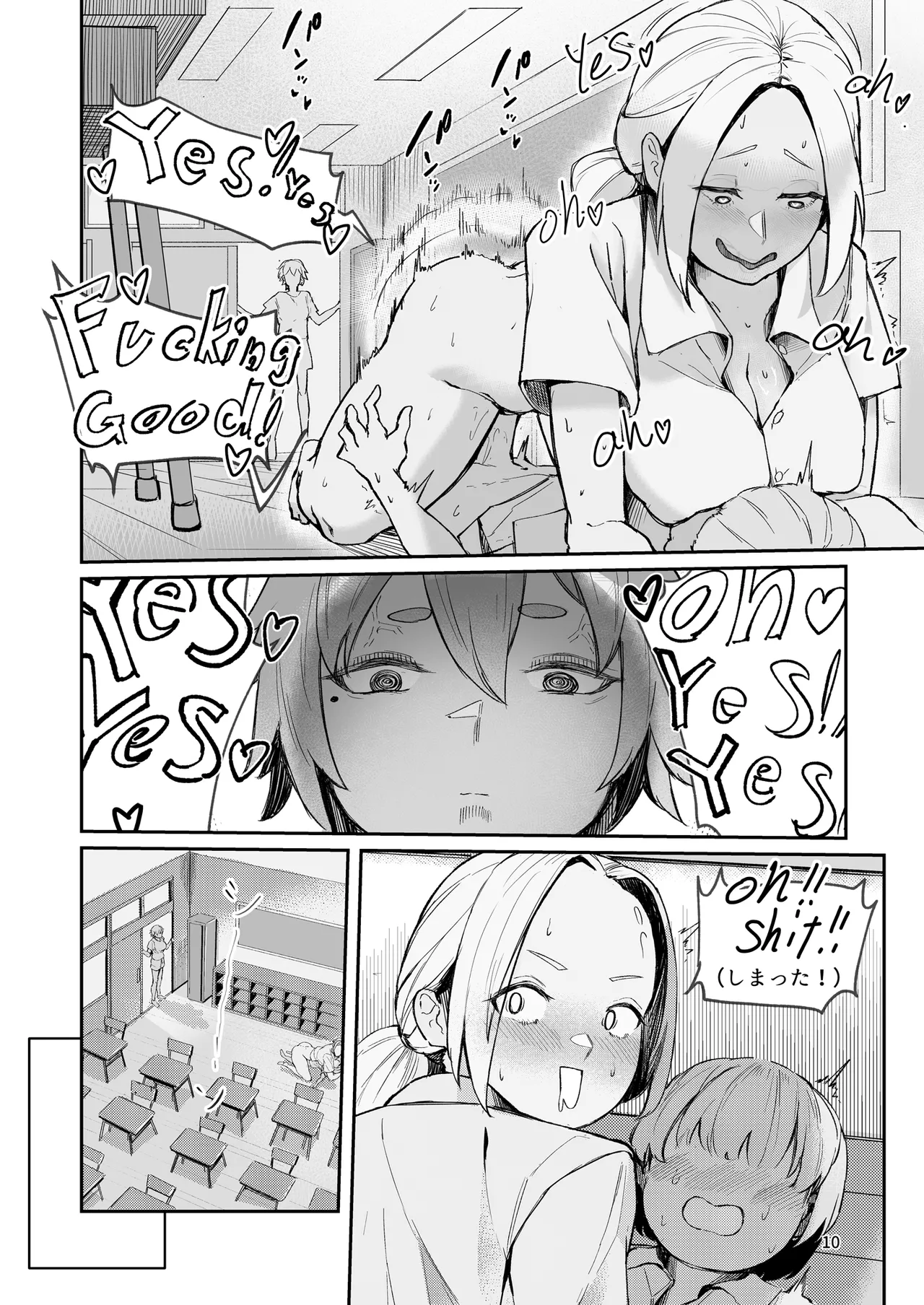Play Toy Watashi no Omocha Series San-dan - Page 10