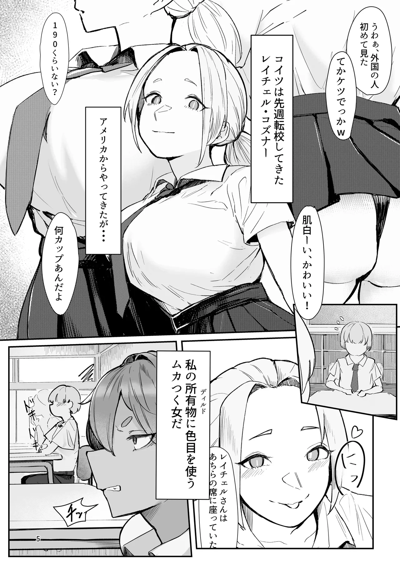 Preview page 5