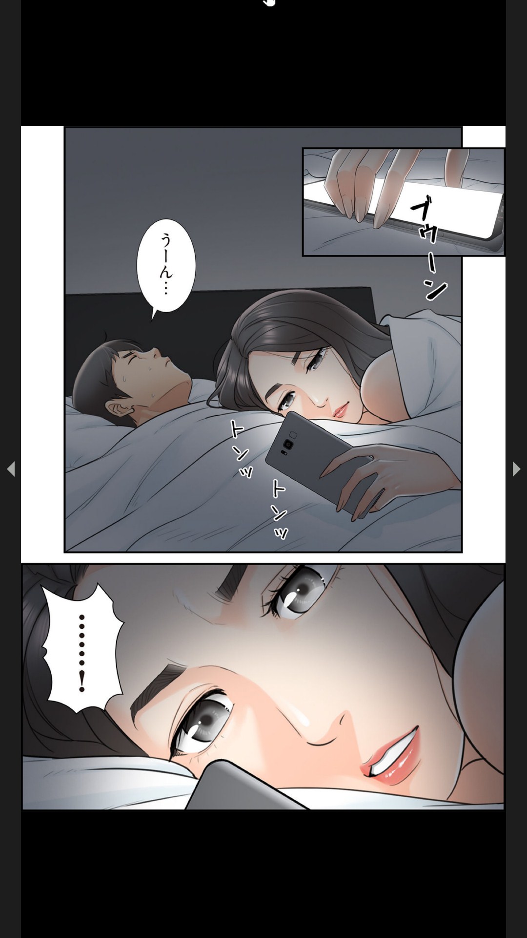 はらはら恋々（フルカラー） 1-3 - Page 126