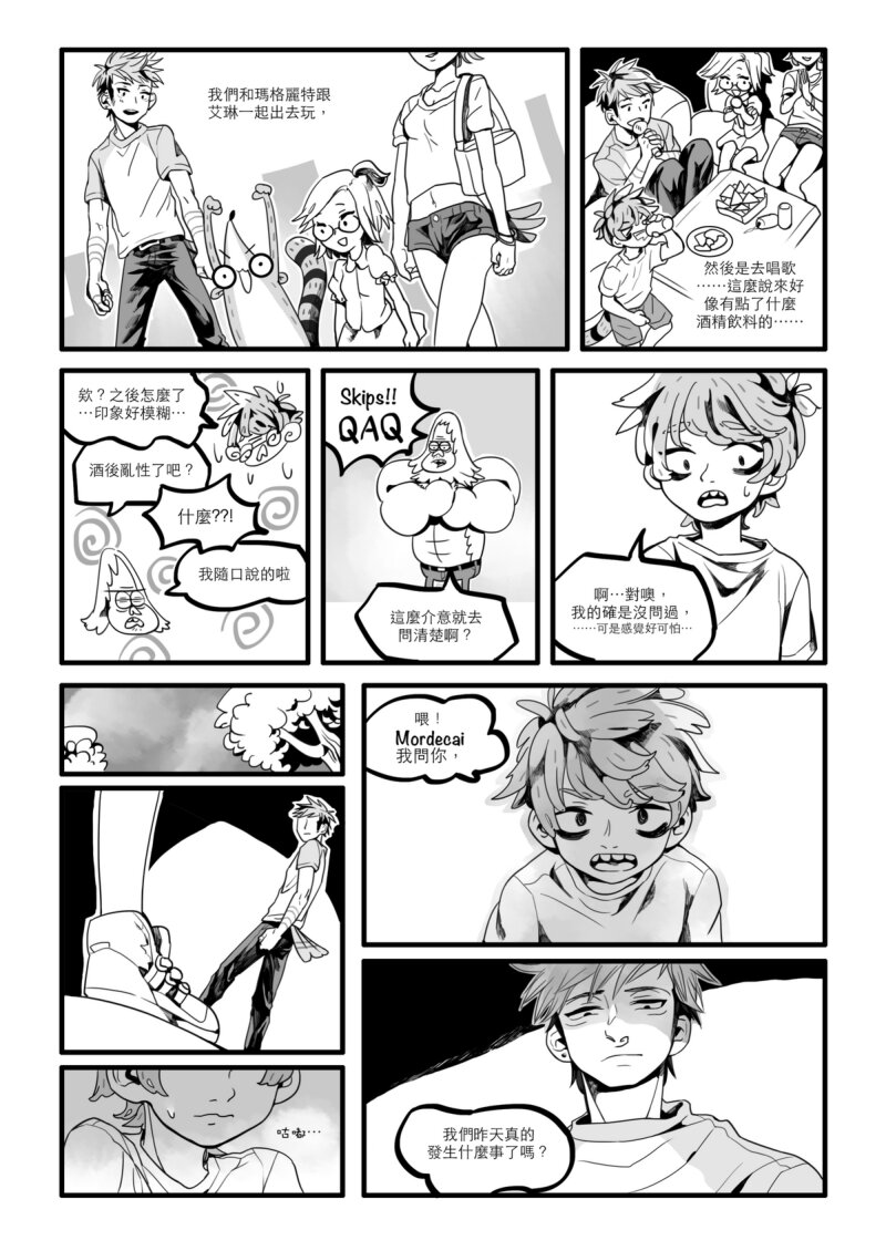 Preview page 8