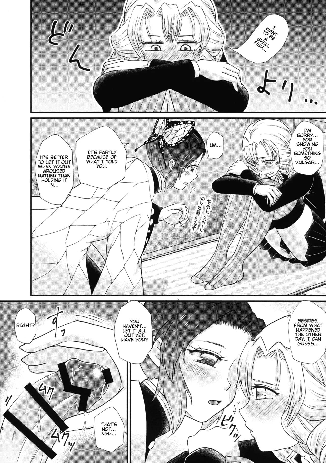 Gotsugou! Futanari Kekkijutsu Ni - Page 16