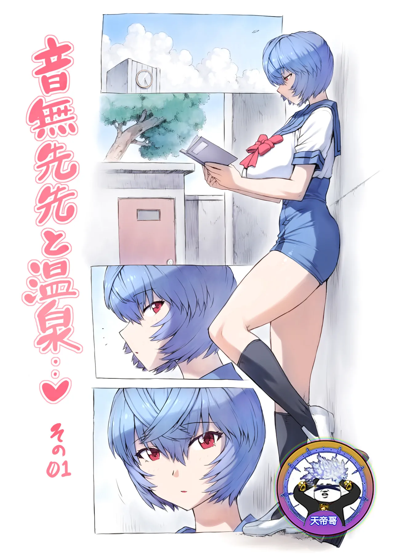 Preview page 1