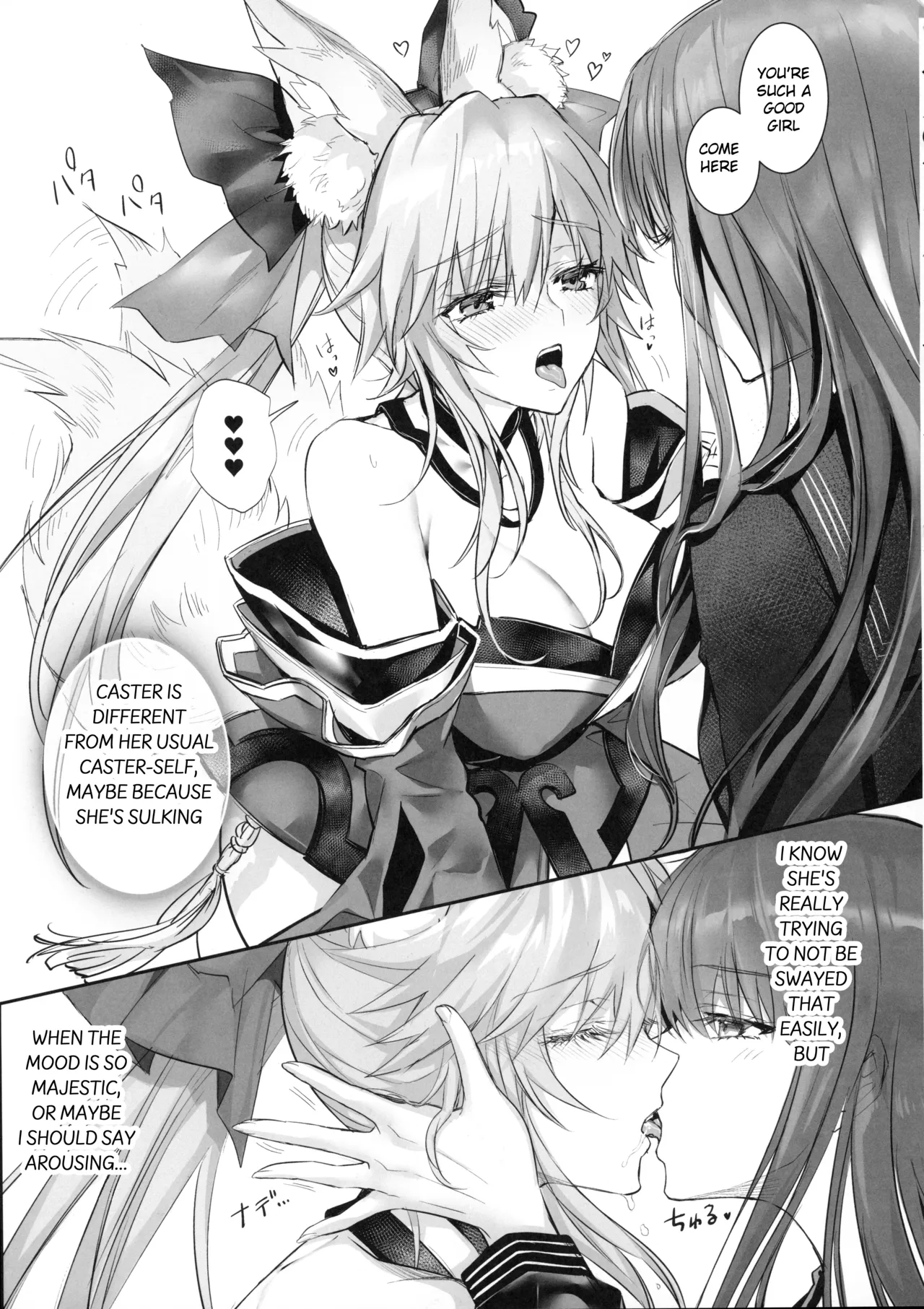 Hakuno wa Mujihi na Tsuki no Joou Kanketsu Hen - Page 10